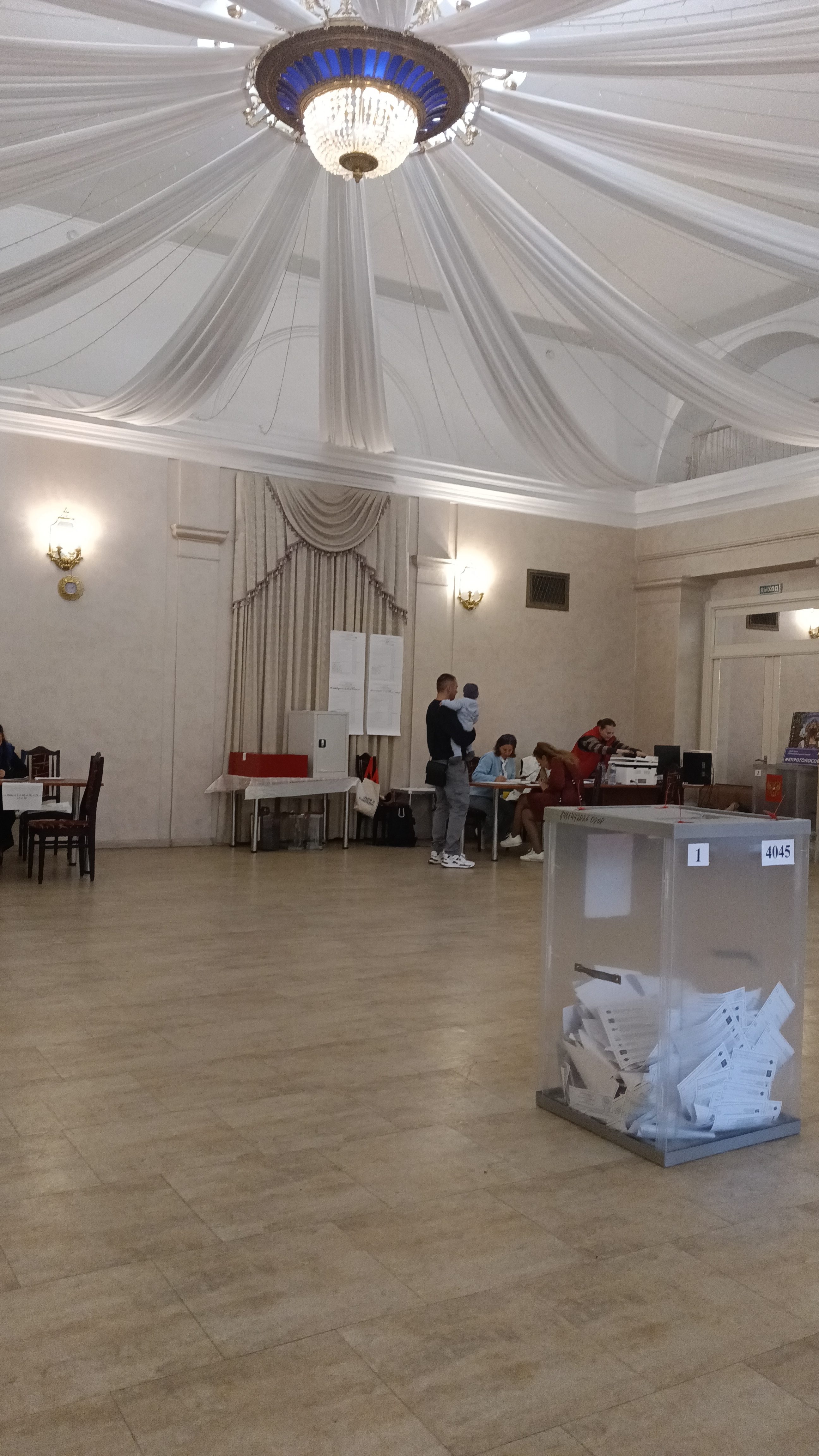 Сообщение — УИК №4045, Московская область