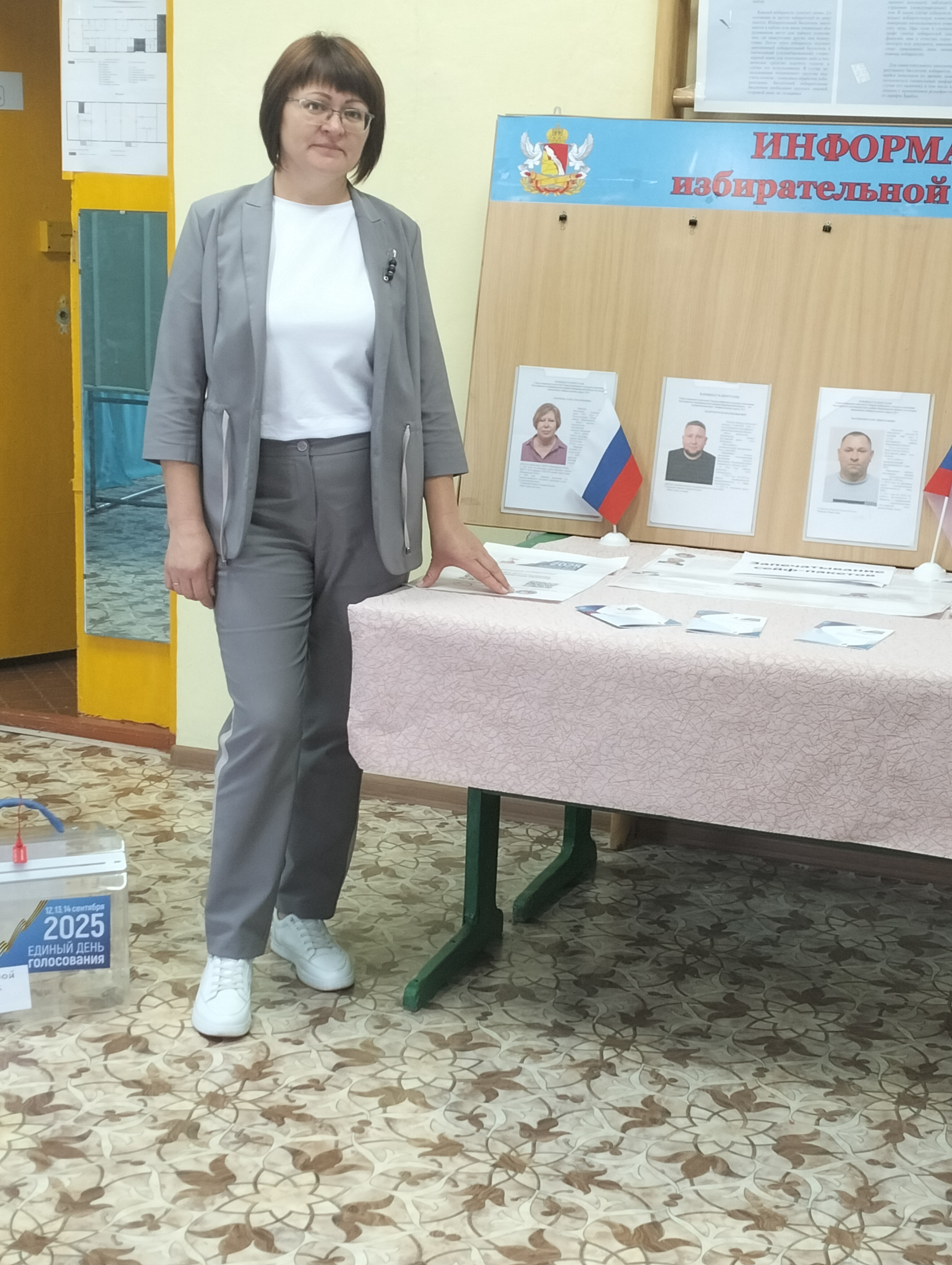 Сообщение наблюдателя — УИК №342, Воронежская область