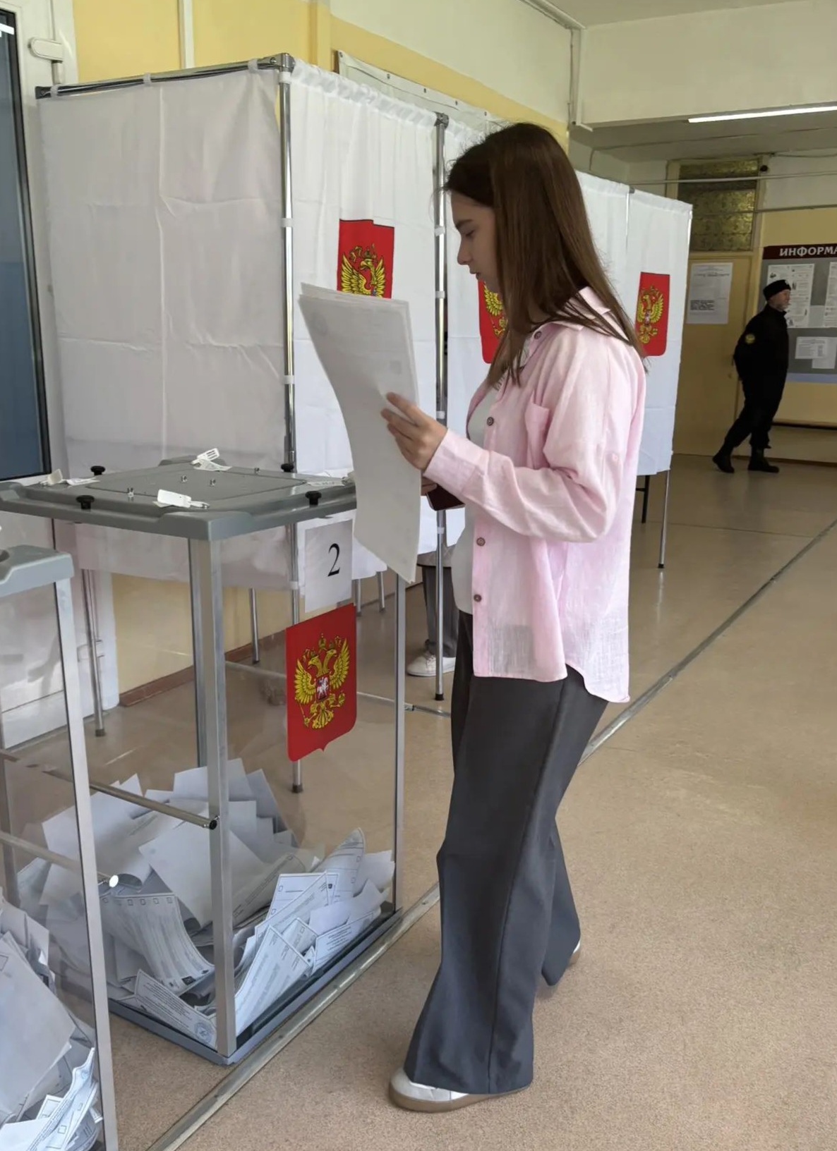 Сообщение — УИК №91, Московская область