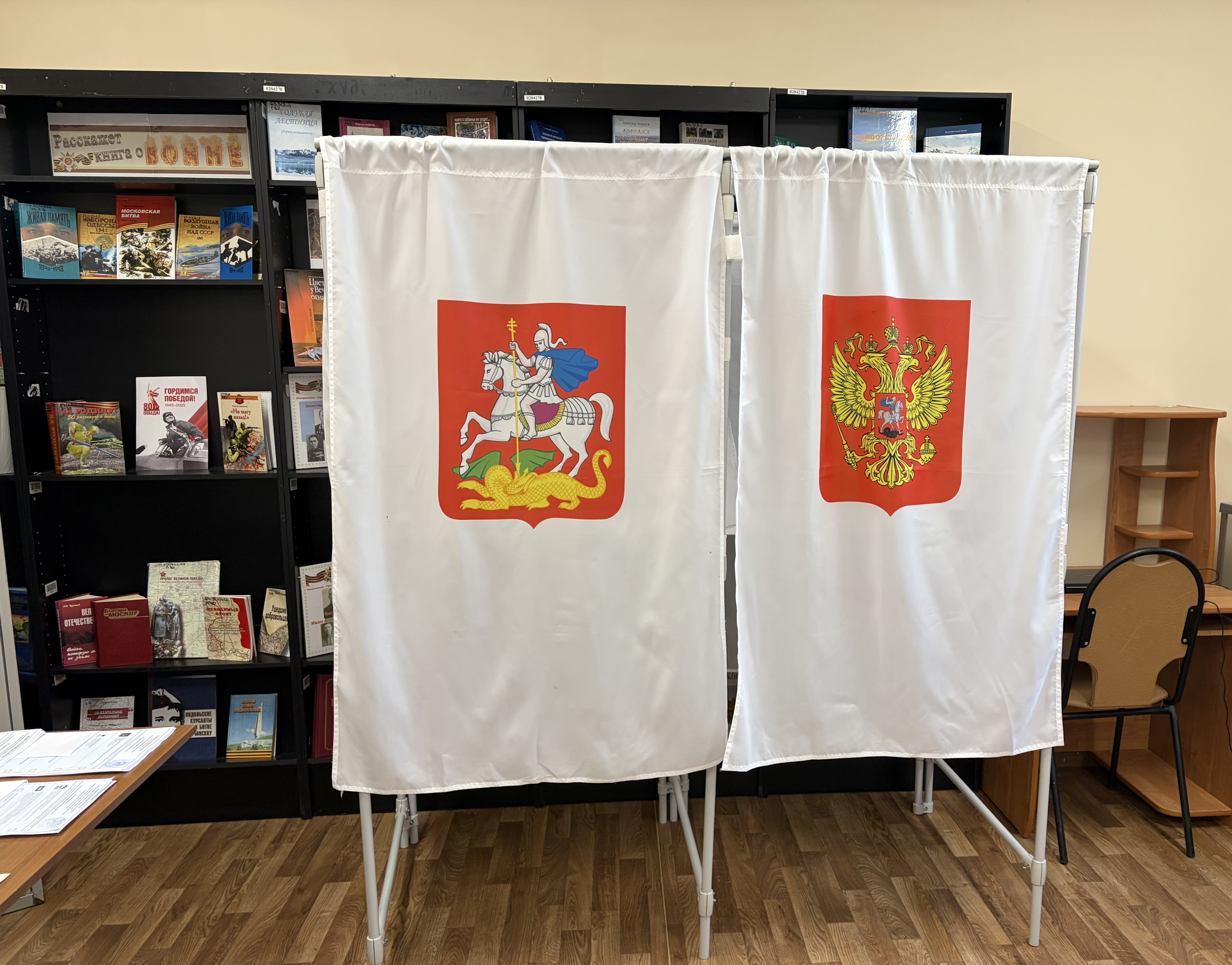 Сообщение — УИК №169, Московская область