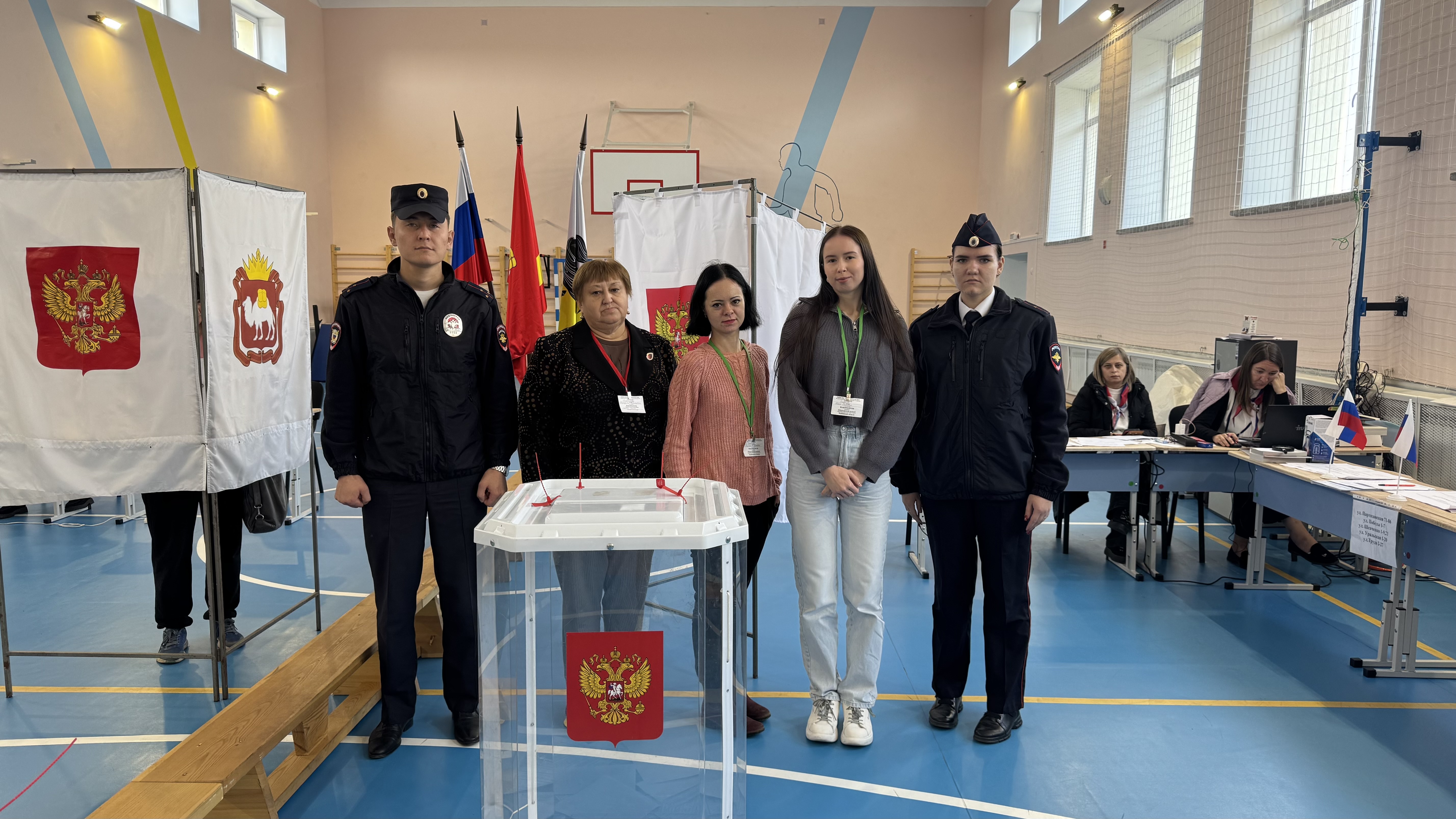 Сообщение — УИК №941, Челябинская область