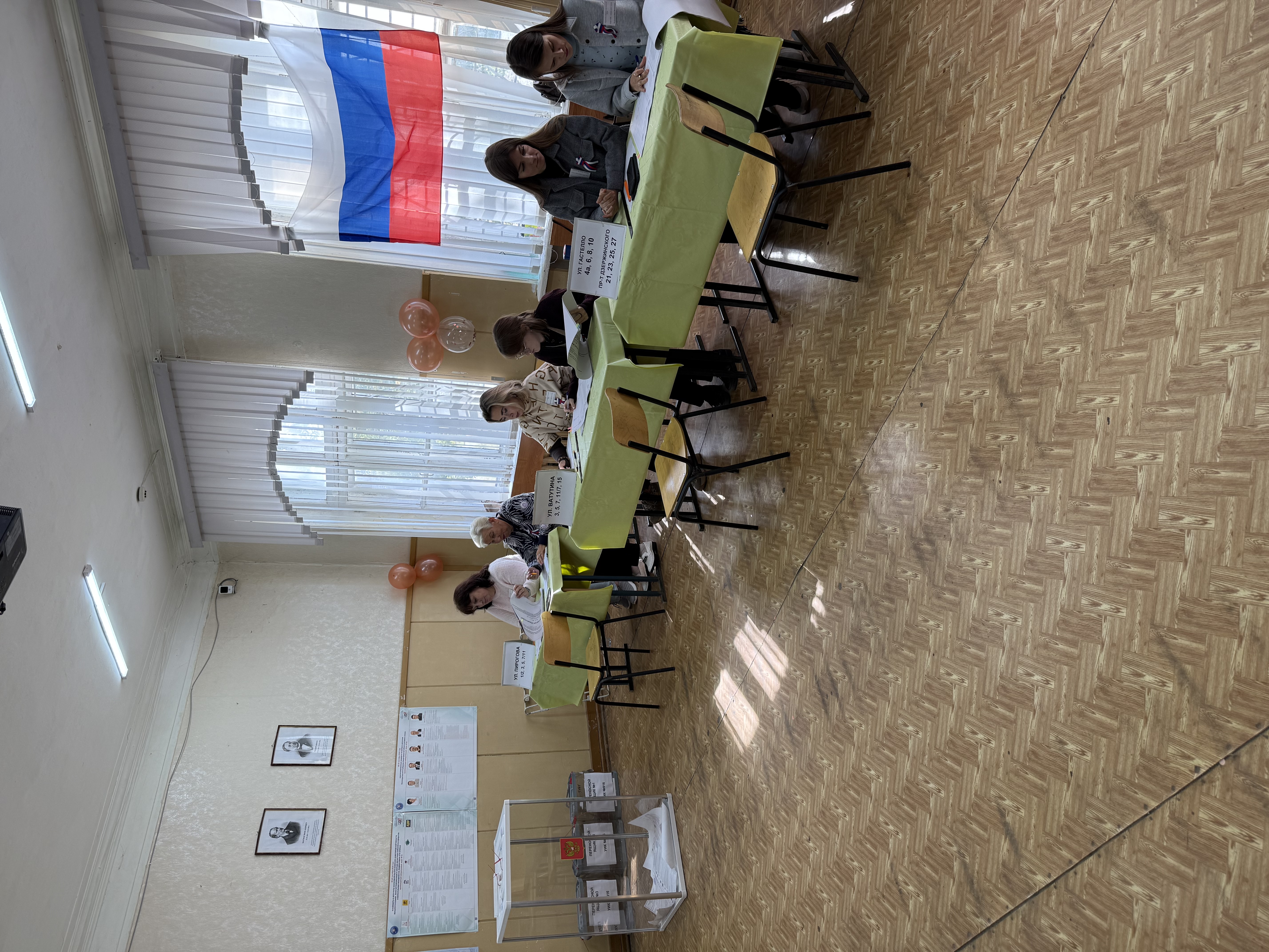 Сообщение — УИК №916, Нижегородская область