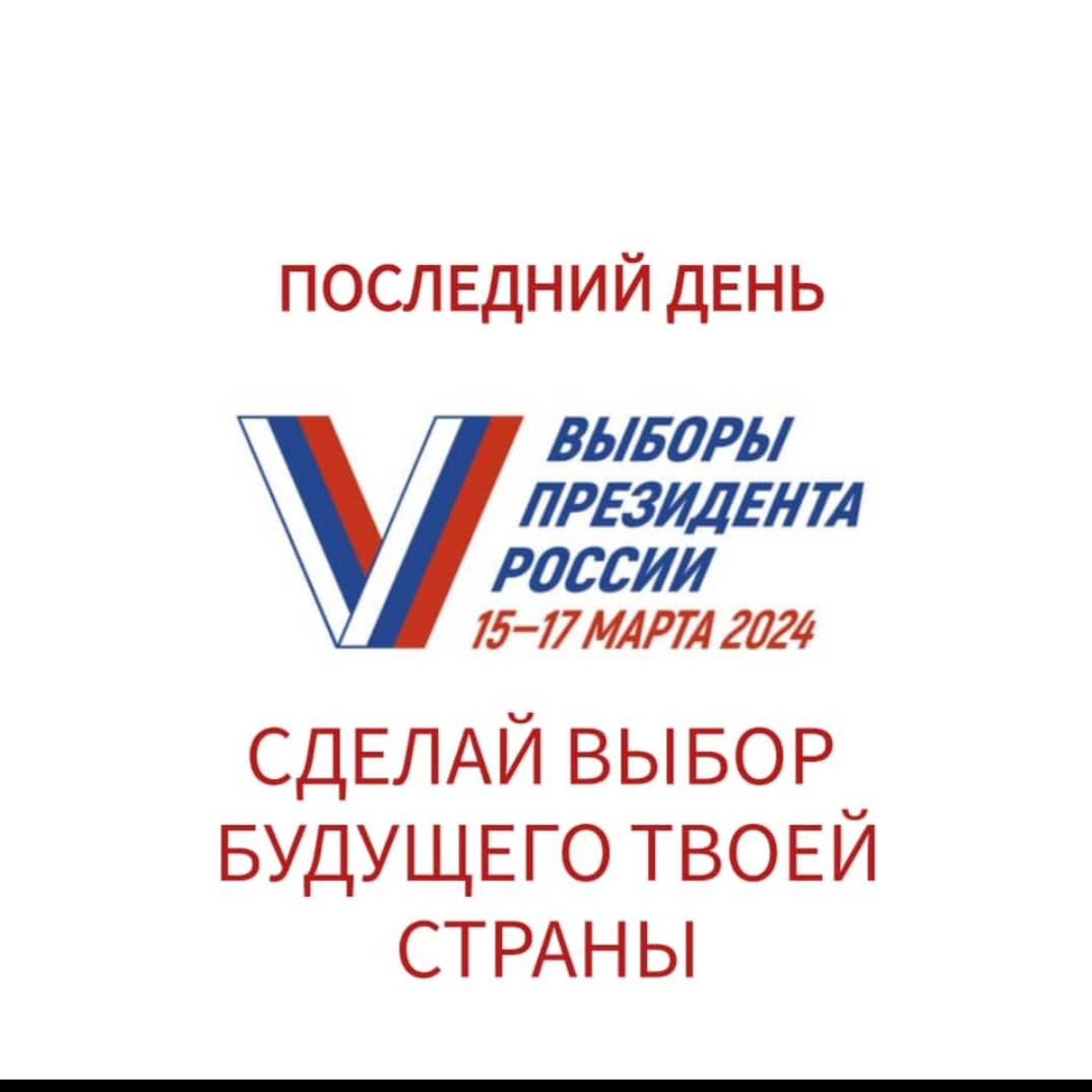 Сообщение наблюдателя — УИК №603, Новосибирская область