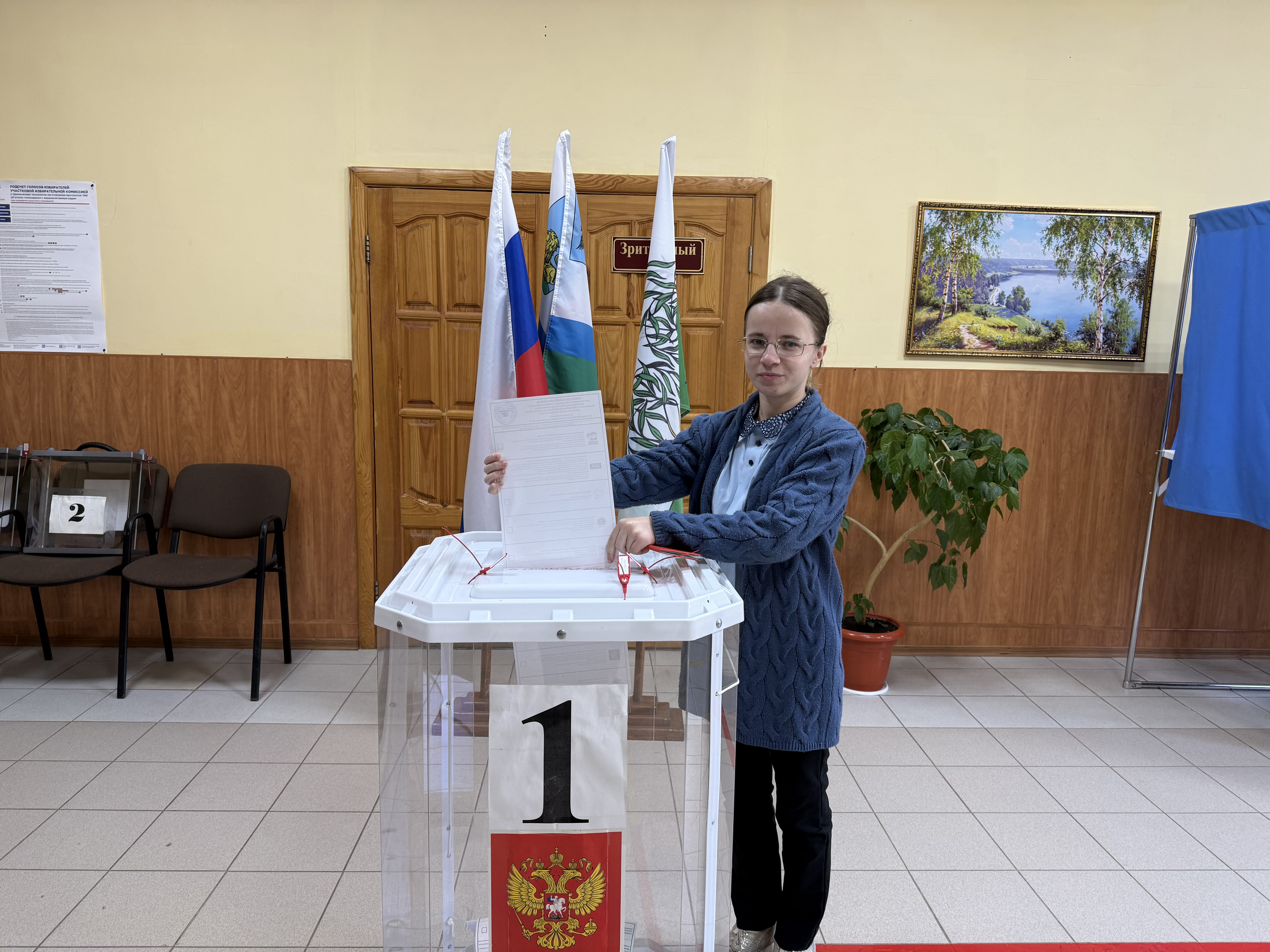 Сообщение — УИК №879, Белгородская область