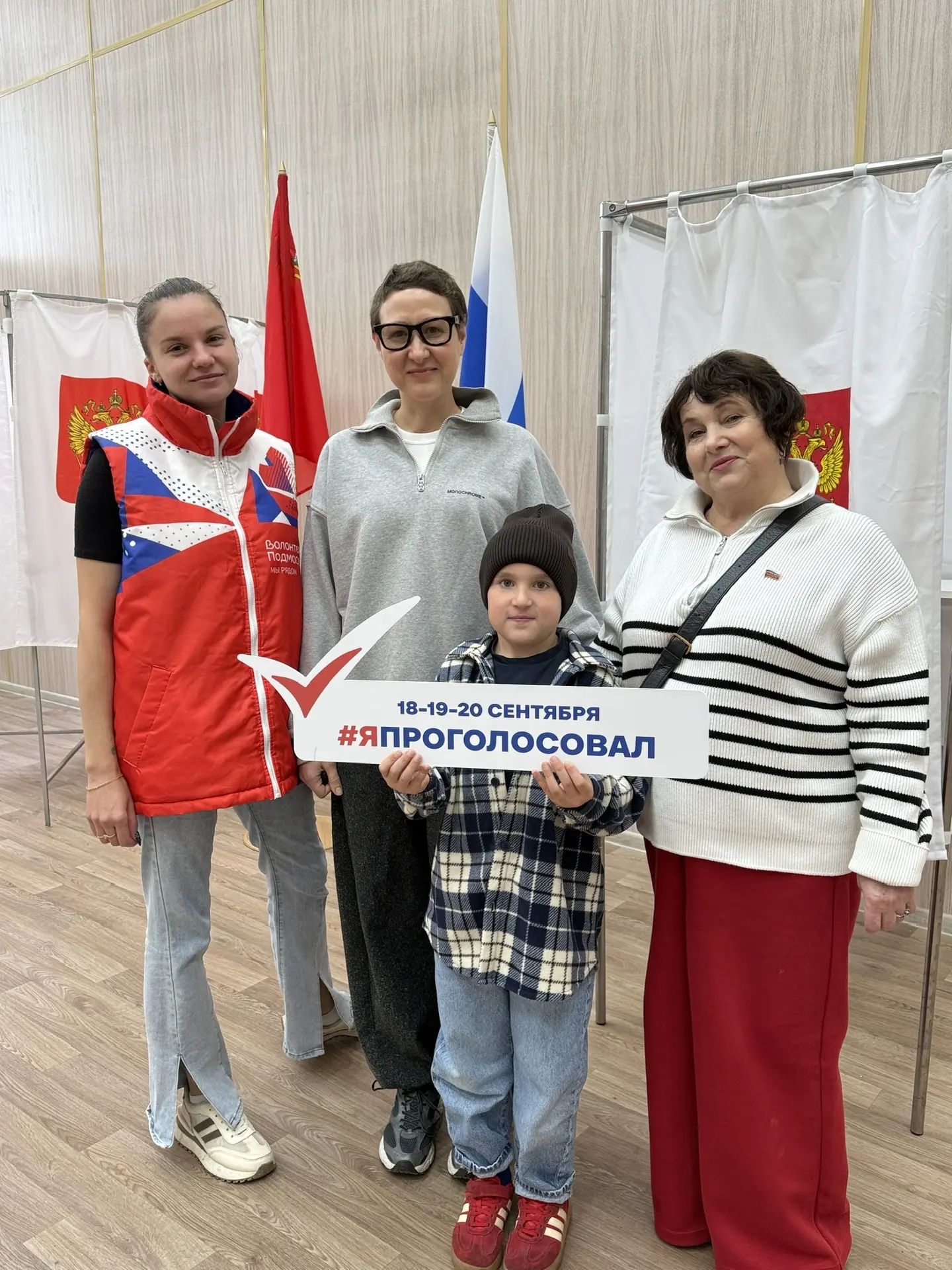 Сообщение — УИК №109, Московская область