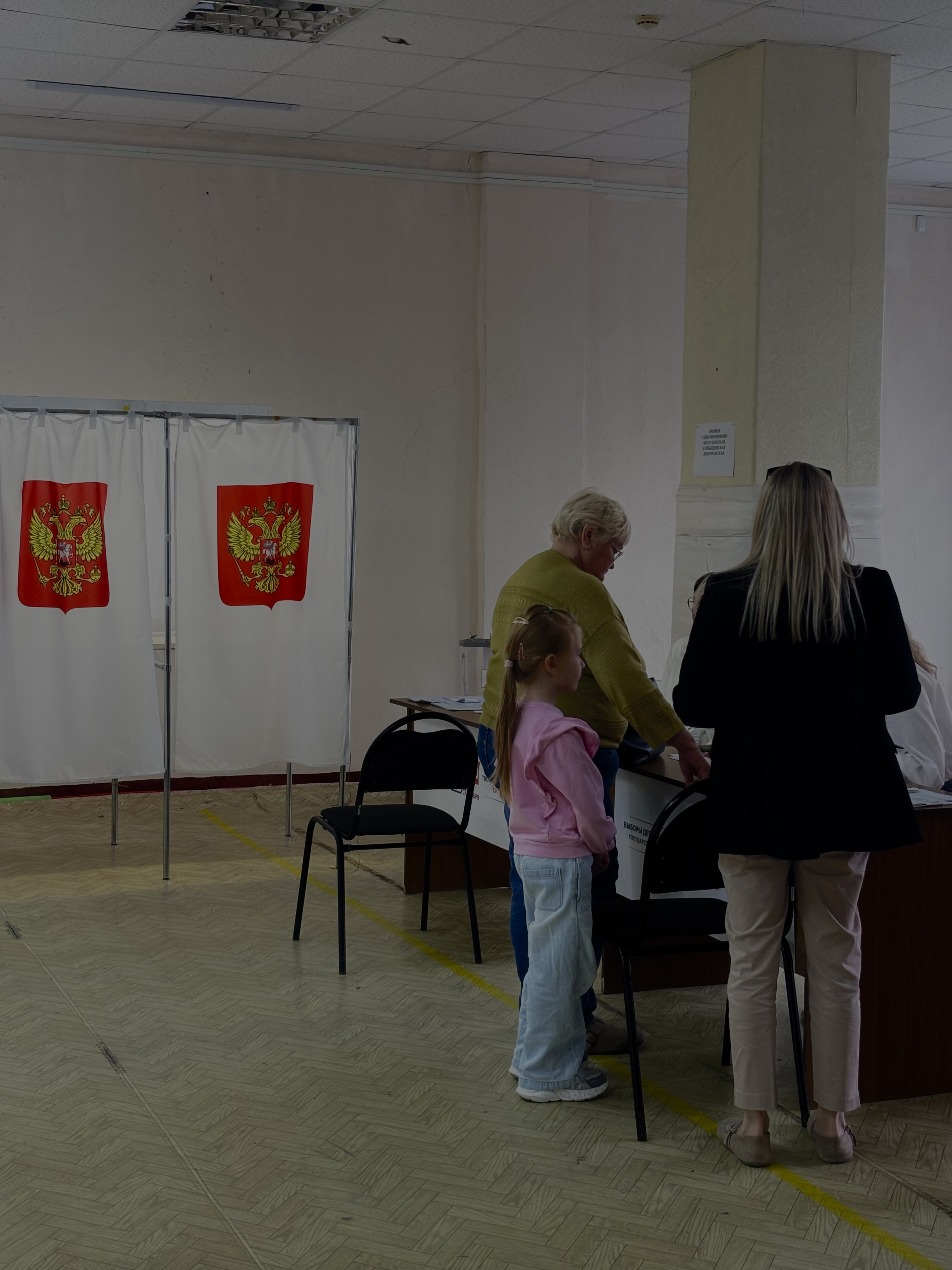 Сообщение — УИК №324, Волгоградская область