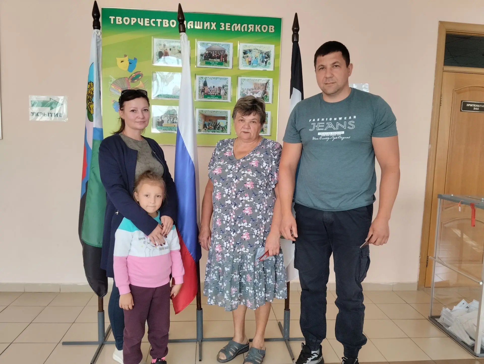 Сообщение — УИК №1086, Белгородская область