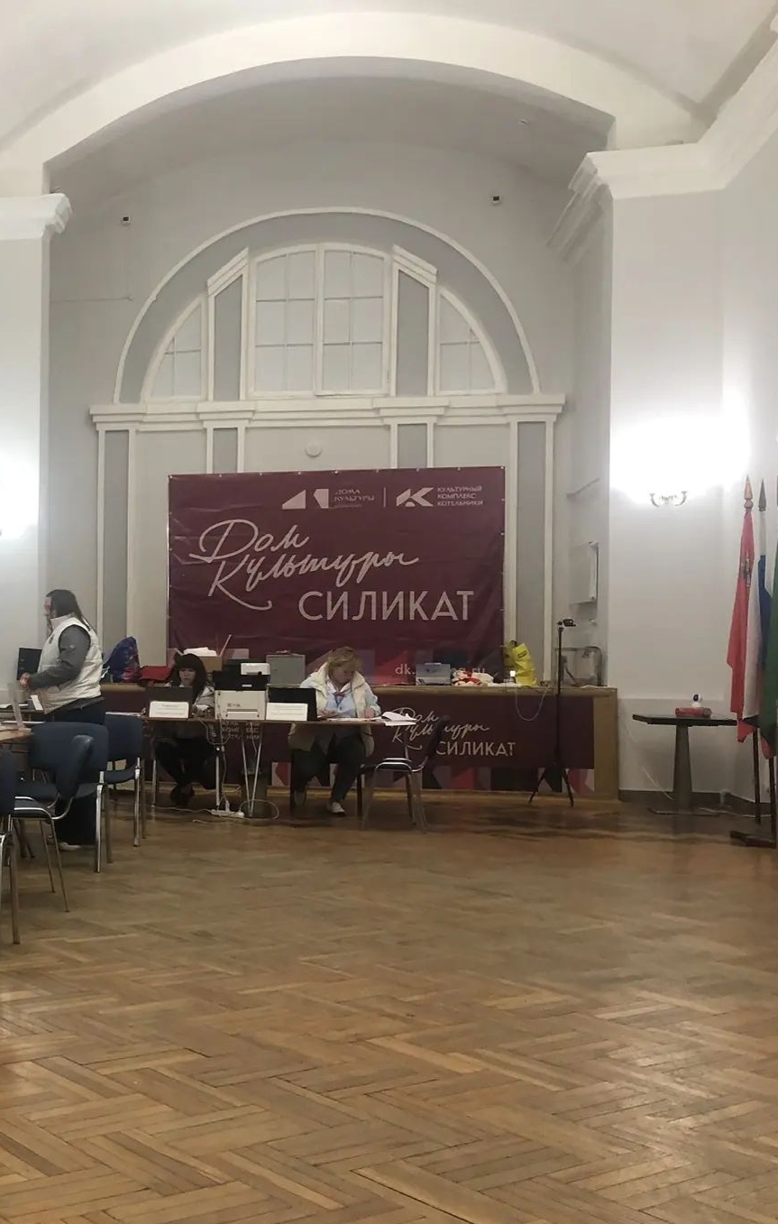 Сообщение — УИК №1135, Московская область