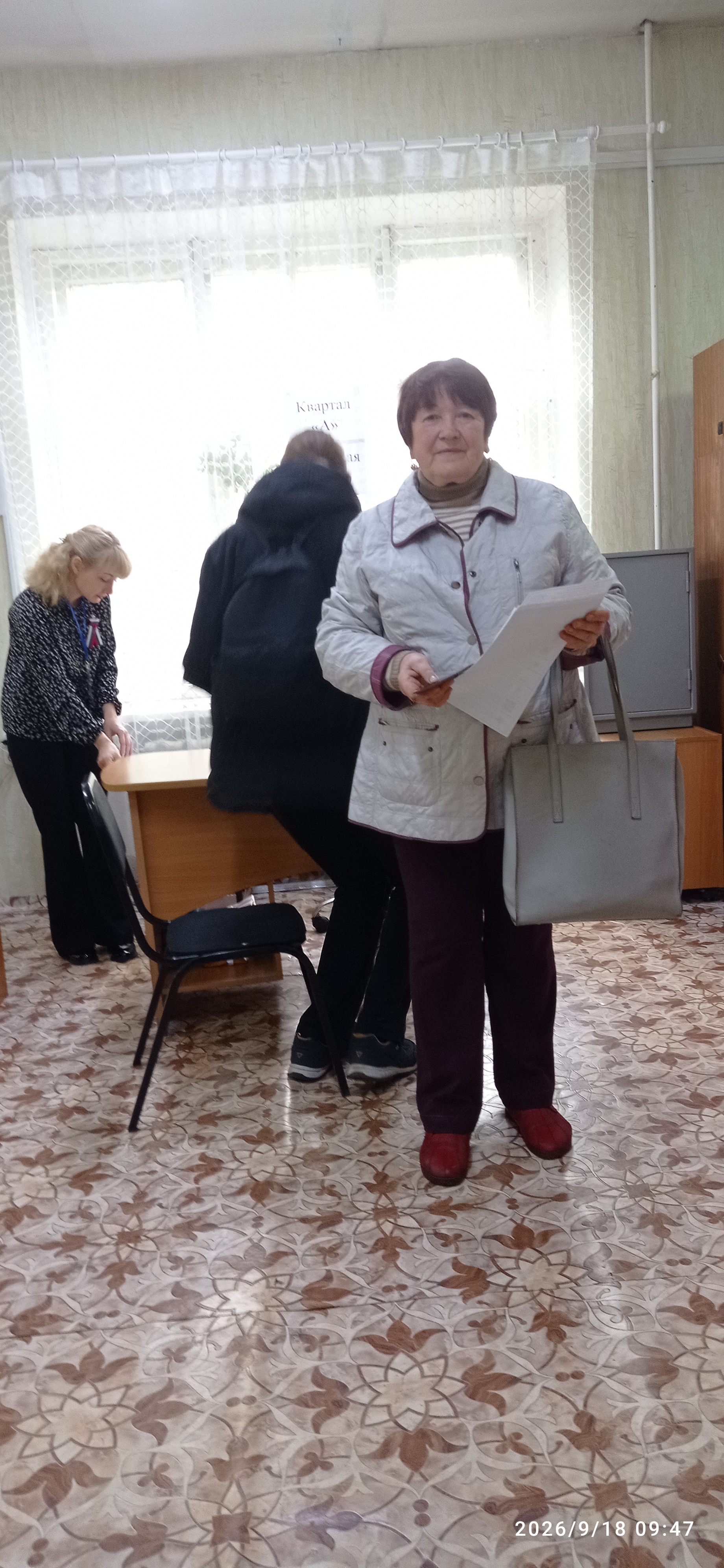 Сообщение — УИК №927, Кемеровская область — Кузбасс