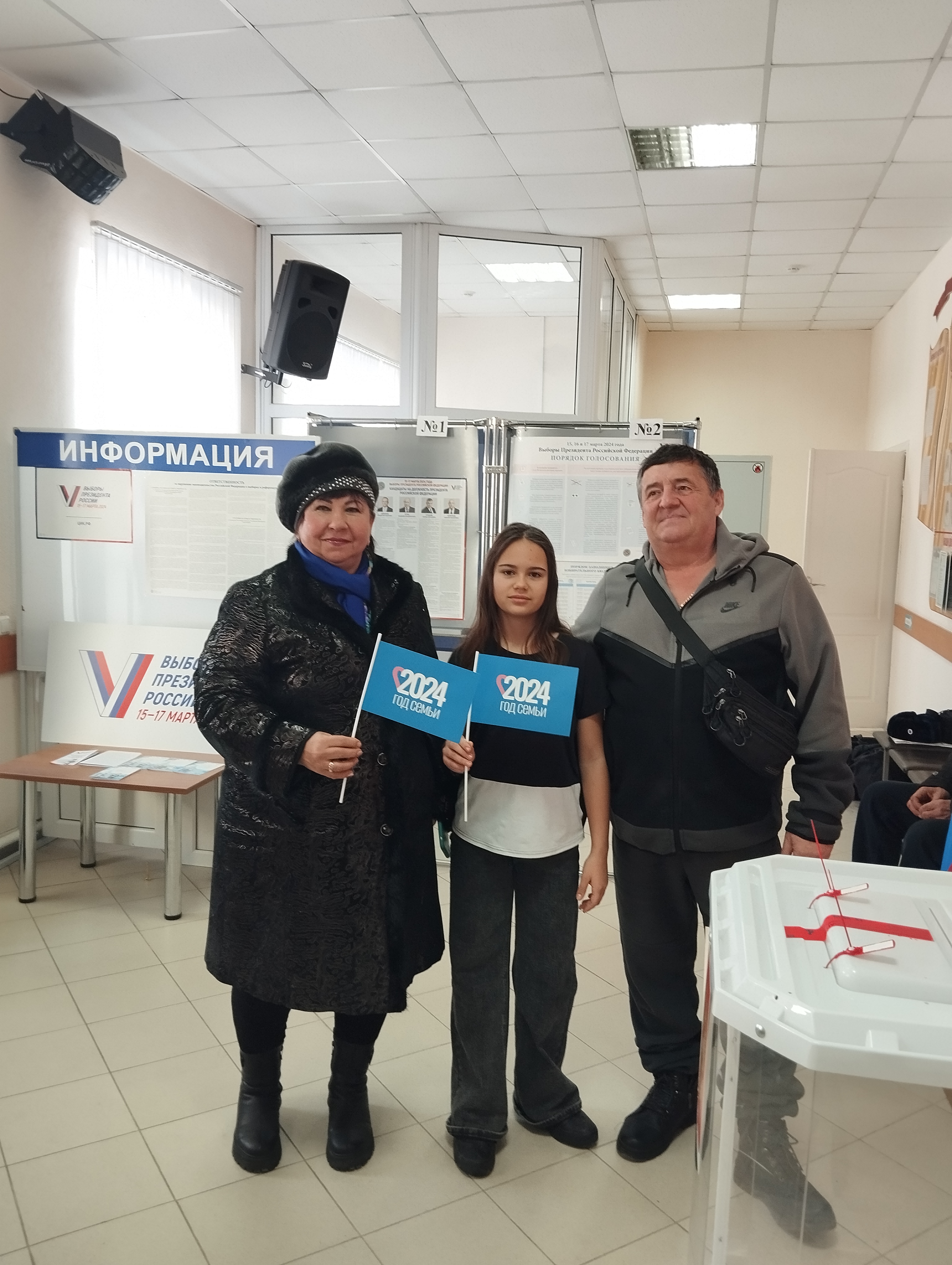 Сообщение наблюдателя — УИК №570, Белгородская область