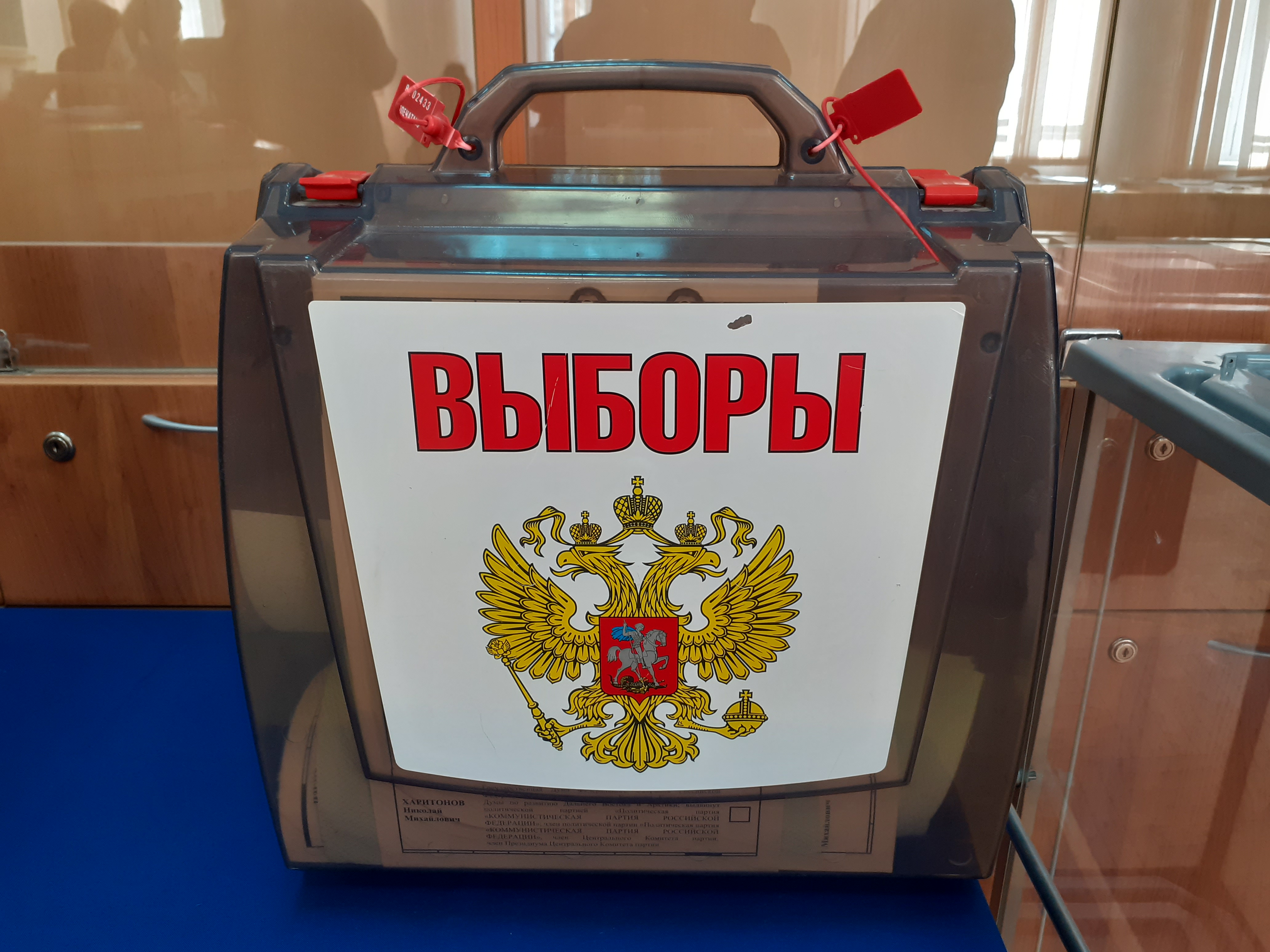 Сообщение наблюдателя — УИК №341, Кировская область