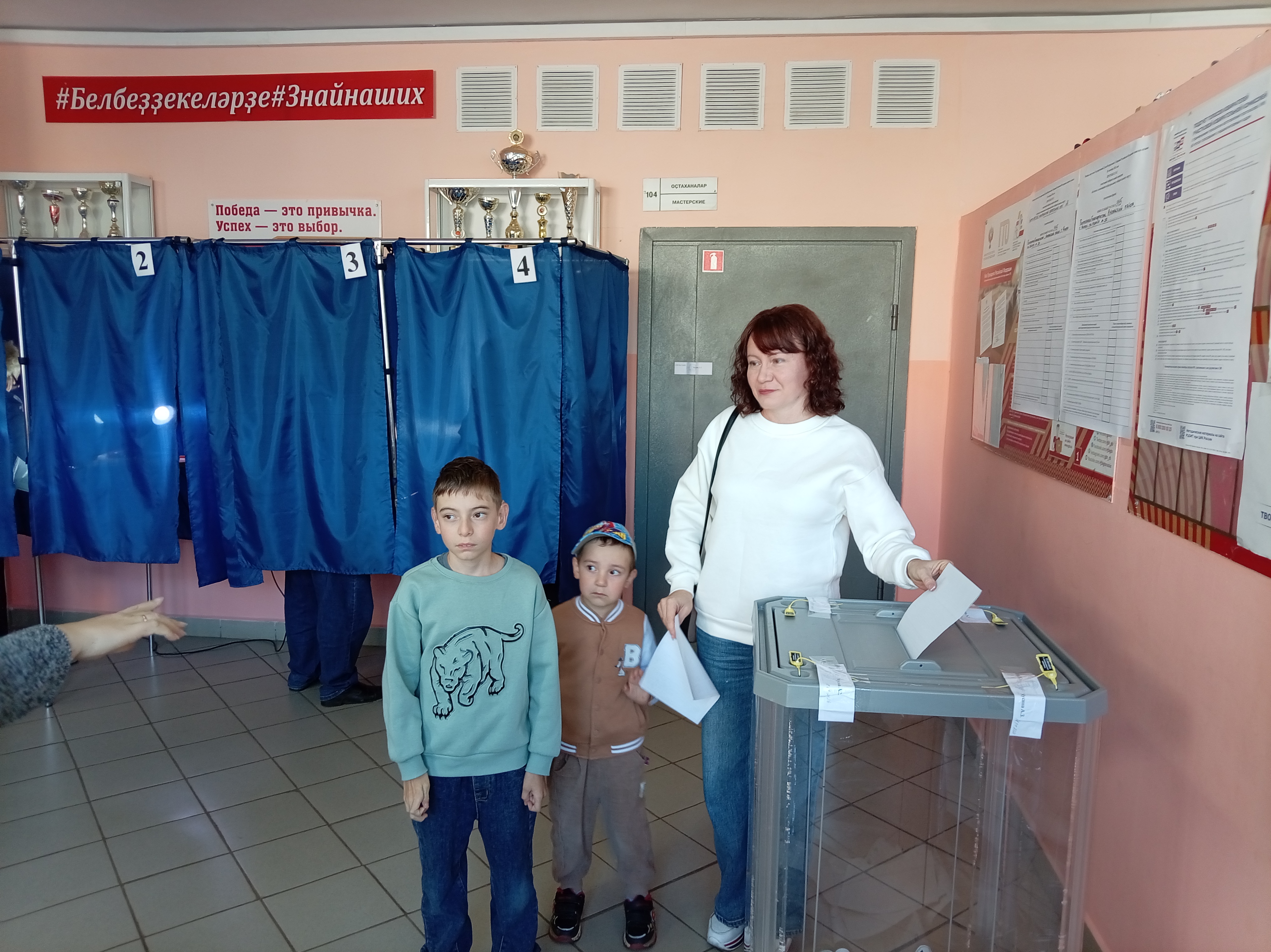 Сообщение — УИК №3415, Республика Башкортостан