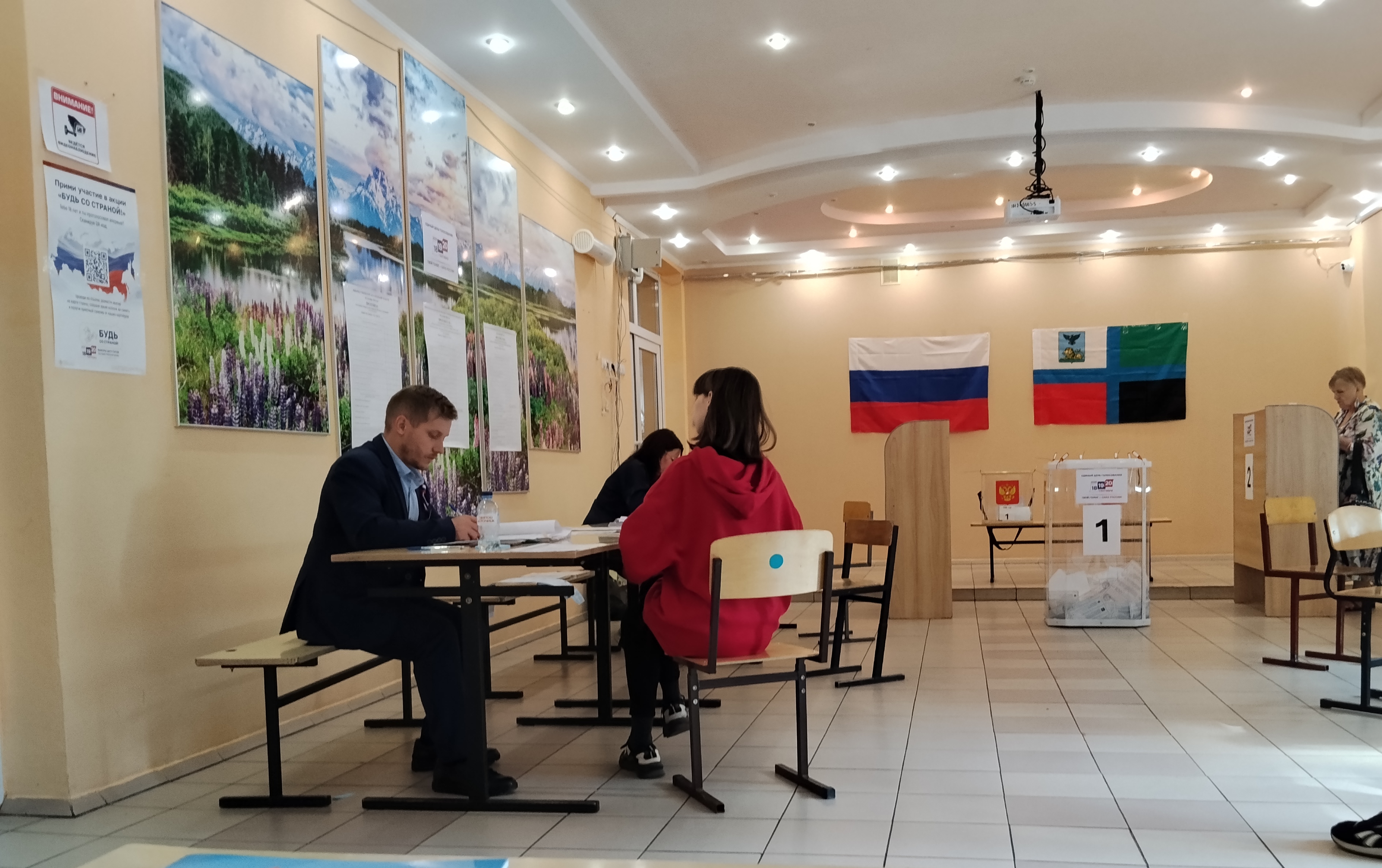 Сообщение — УИК №134, Белгородская область