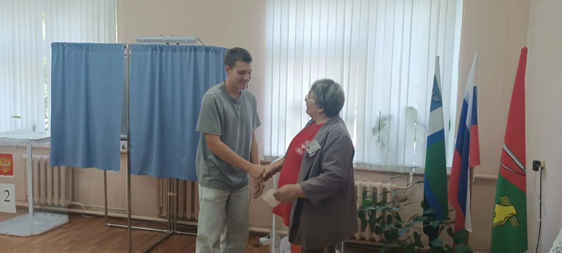 Сообщение — УИК №1033, Белгородская область