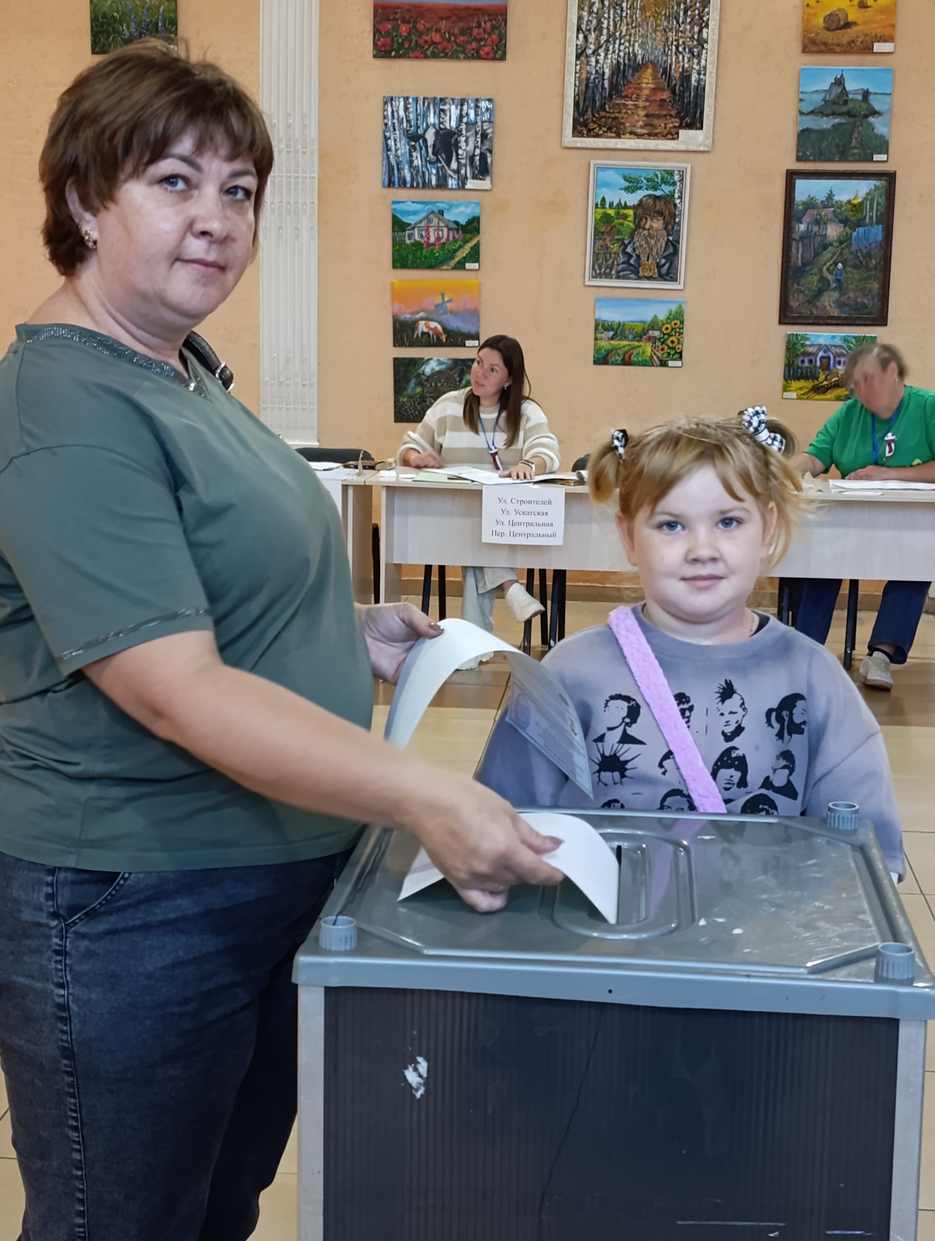 Сообщение — УИК №1326, Кемеровская область — Кузбасс