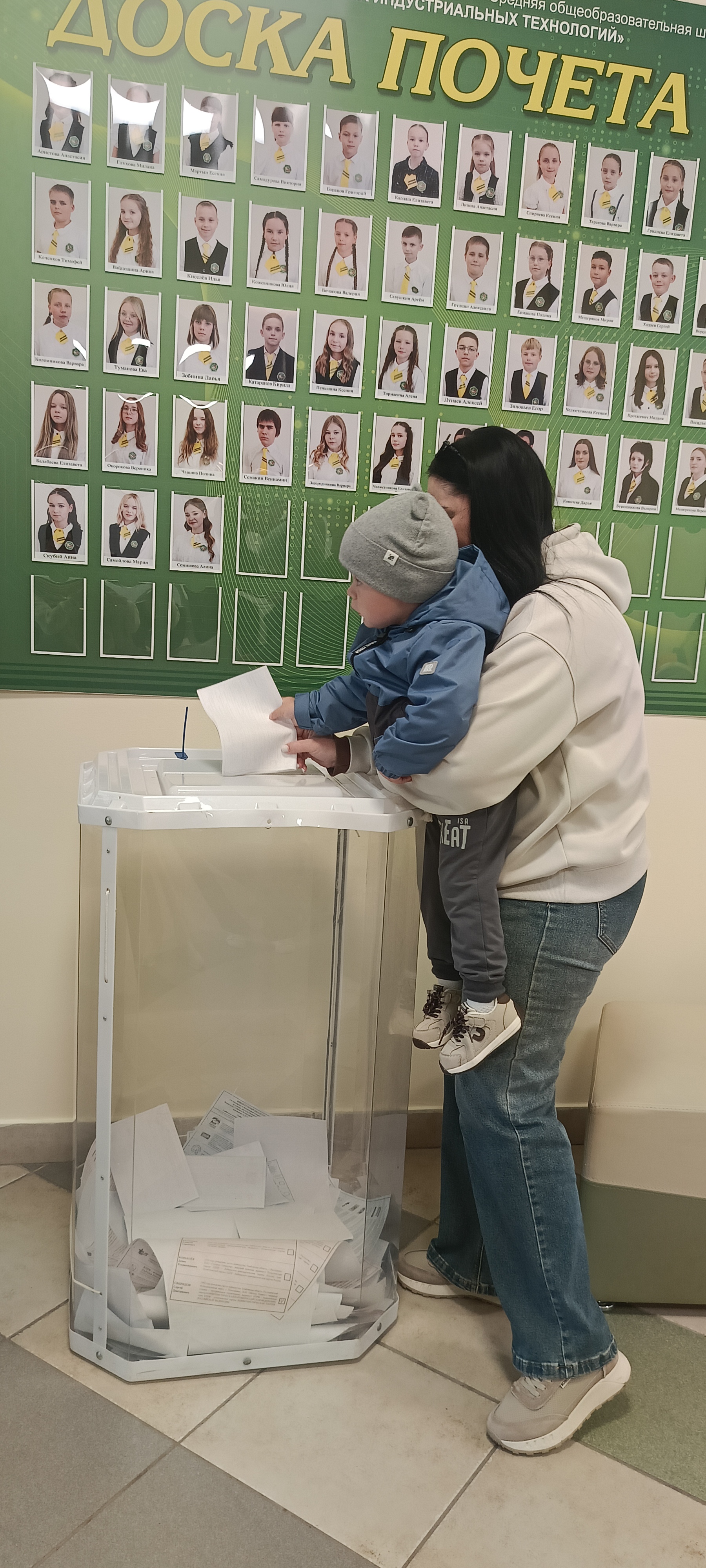 Сообщение — УИК №561, Тамбовская область