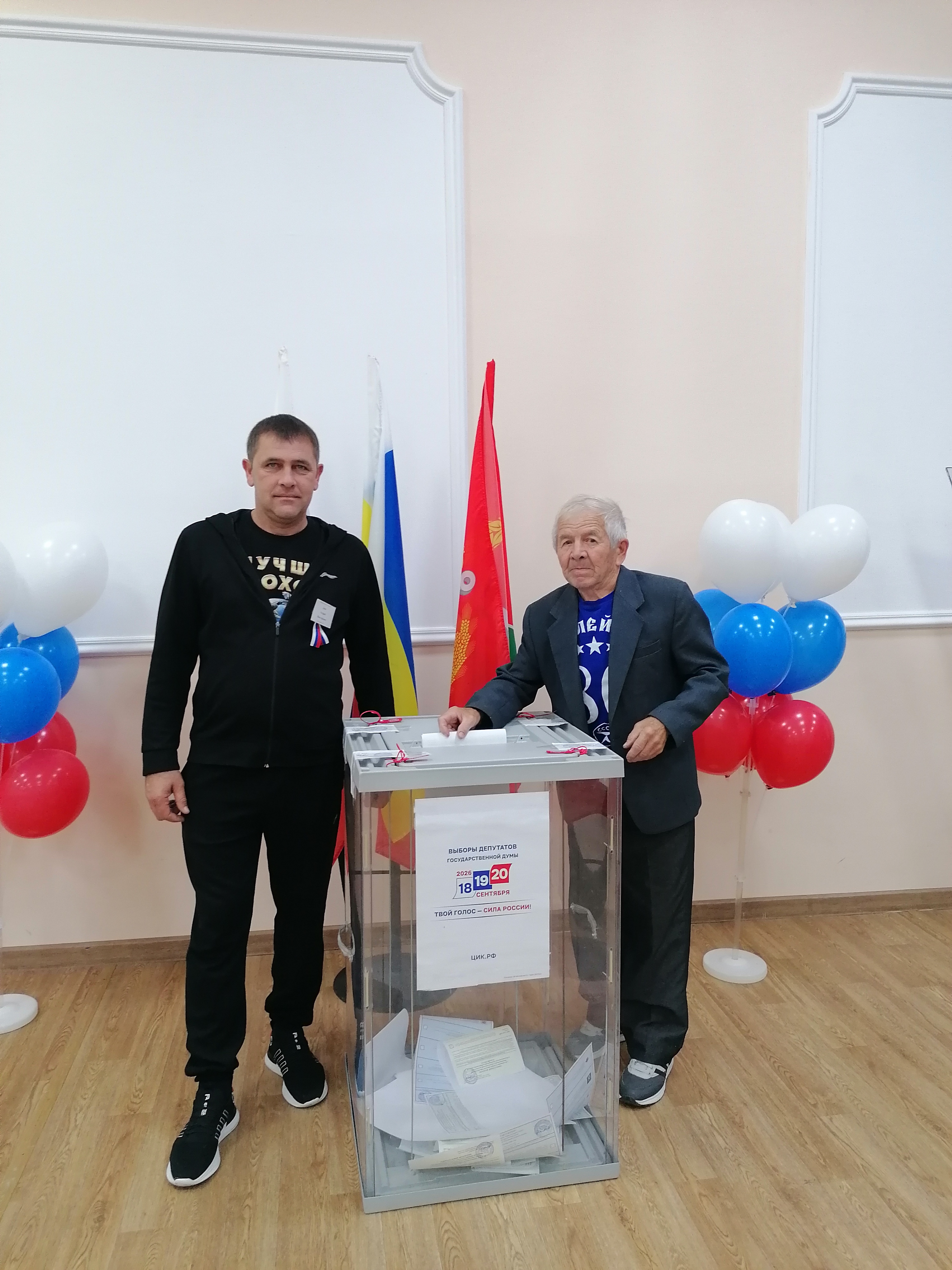 Сообщение — УИК №1112, Ростовская область