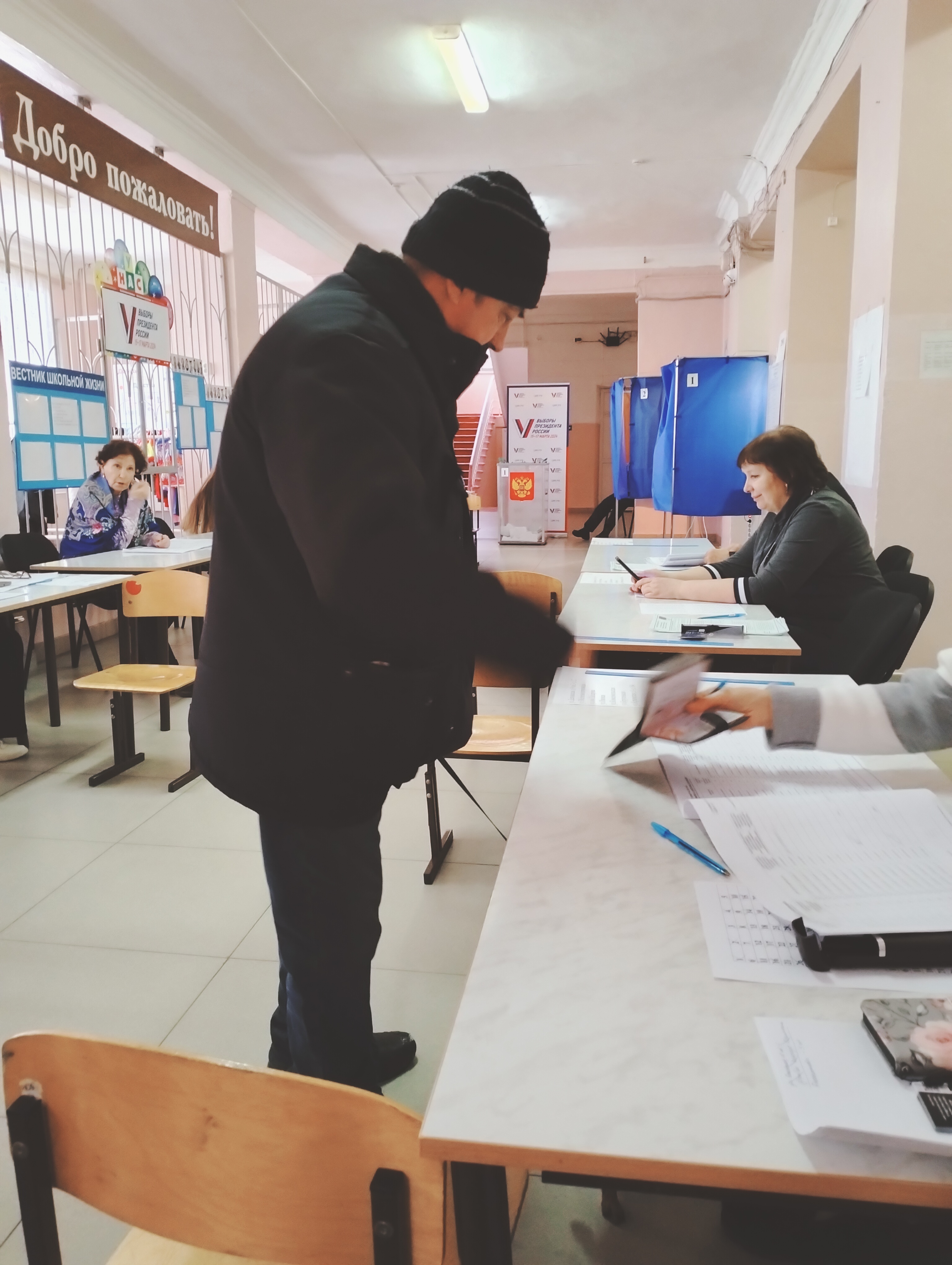 Сообщение наблюдателя — УИК №826, Волгоградская область