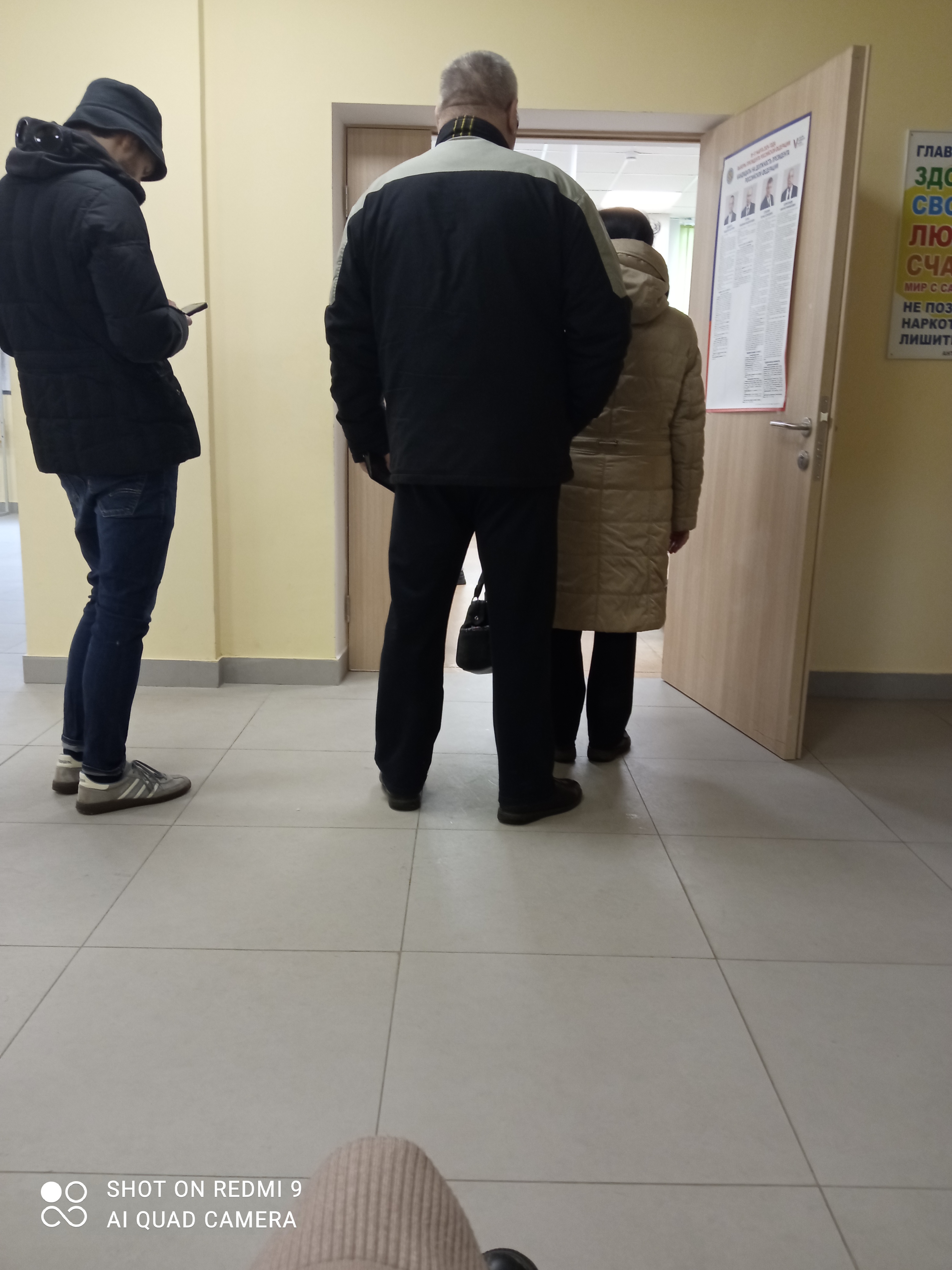 Сообщение наблюдателя — УИК №614, Московская область