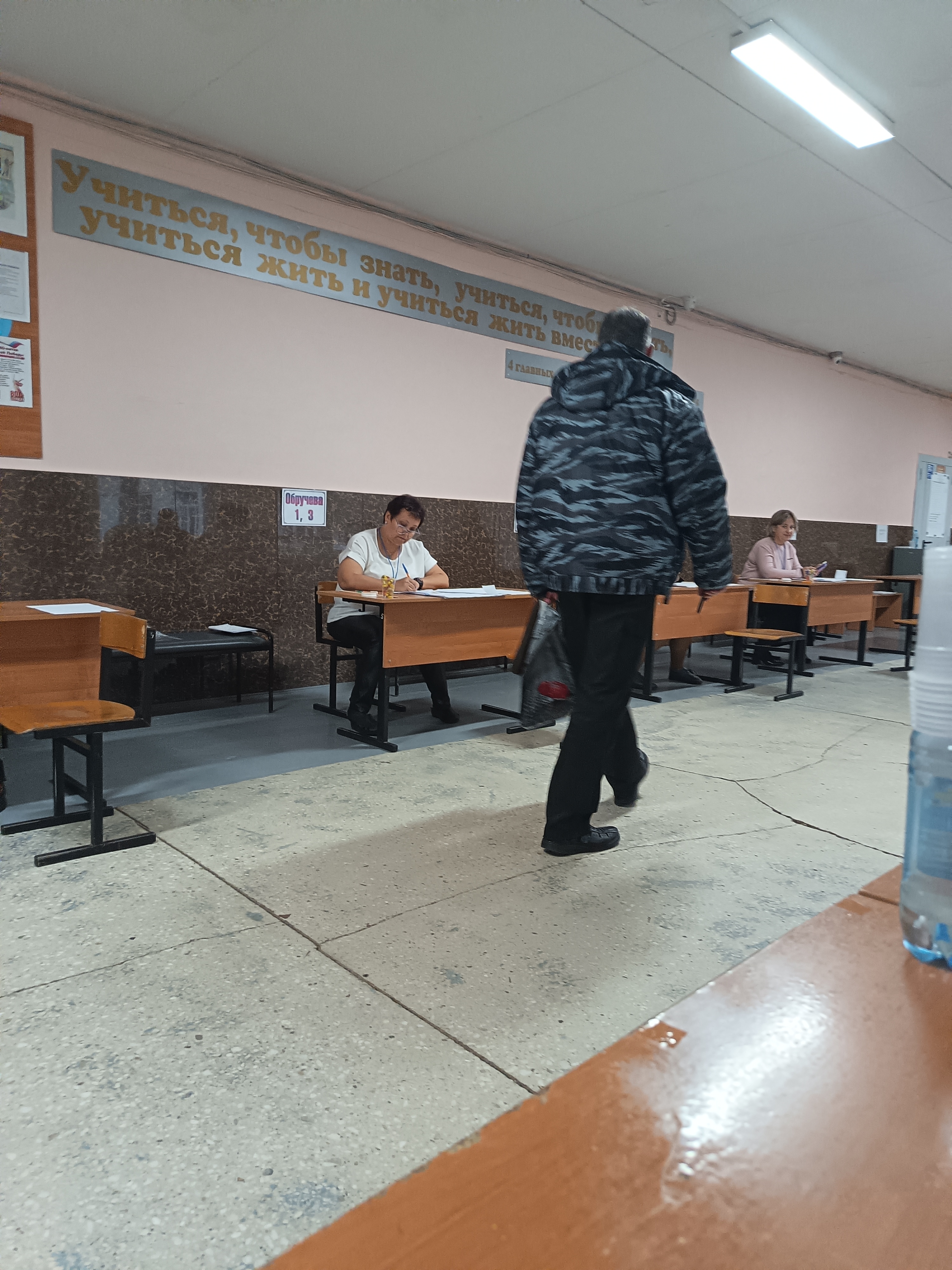 Сообщение наблюдателя — УИК №273, Иркутская область