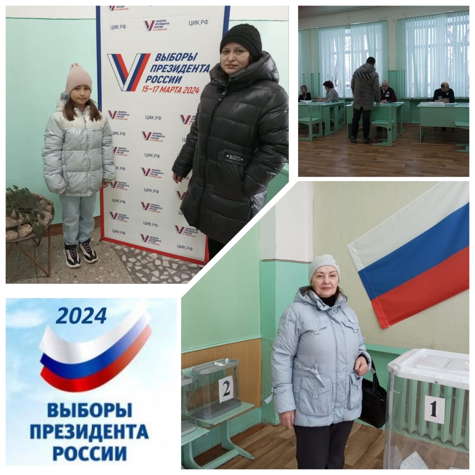 Сообщение наблюдателя — УИК №593, Саратовская область