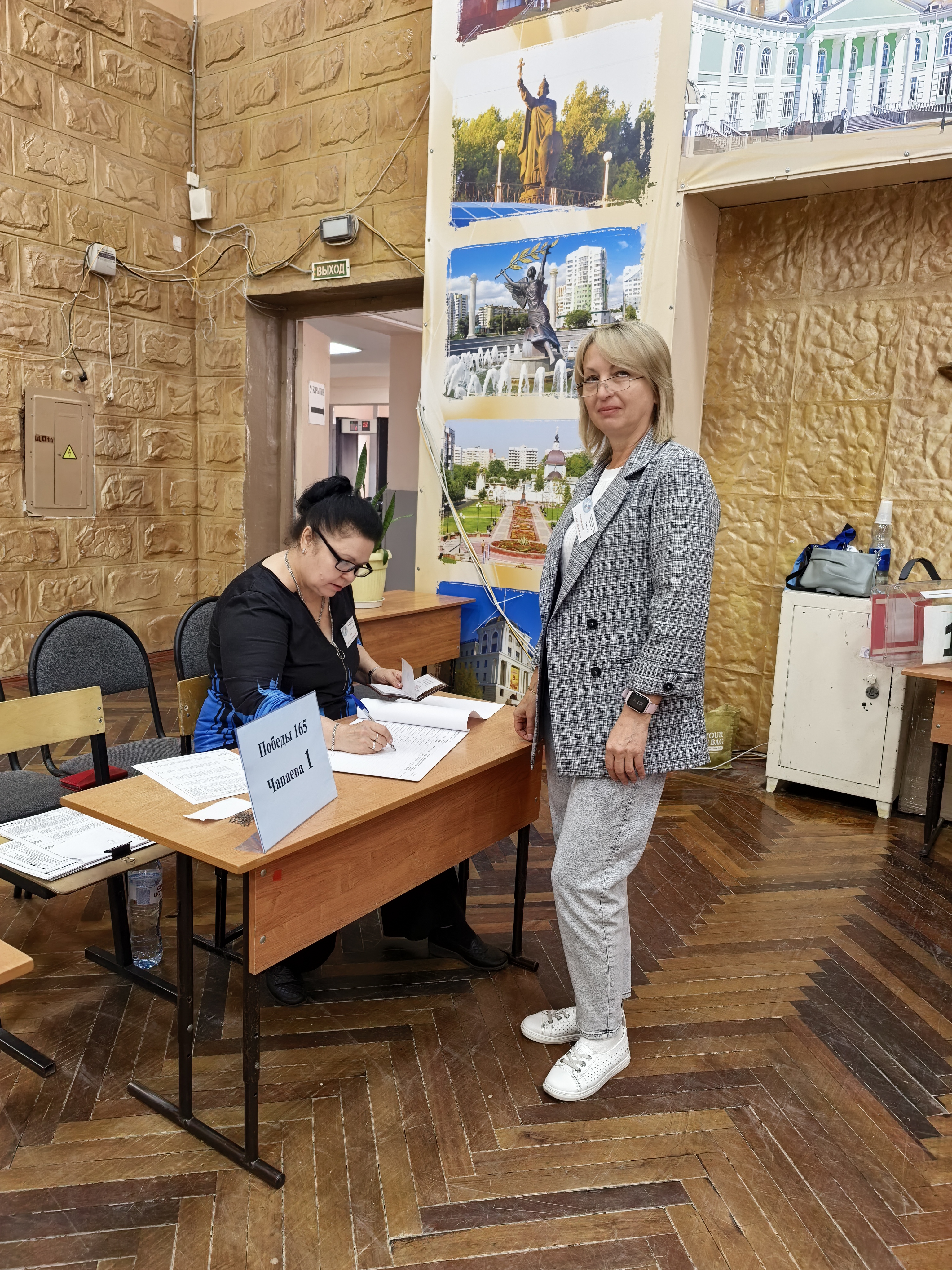 Сообщение наблюдателя — УИК №128, Белгородская область