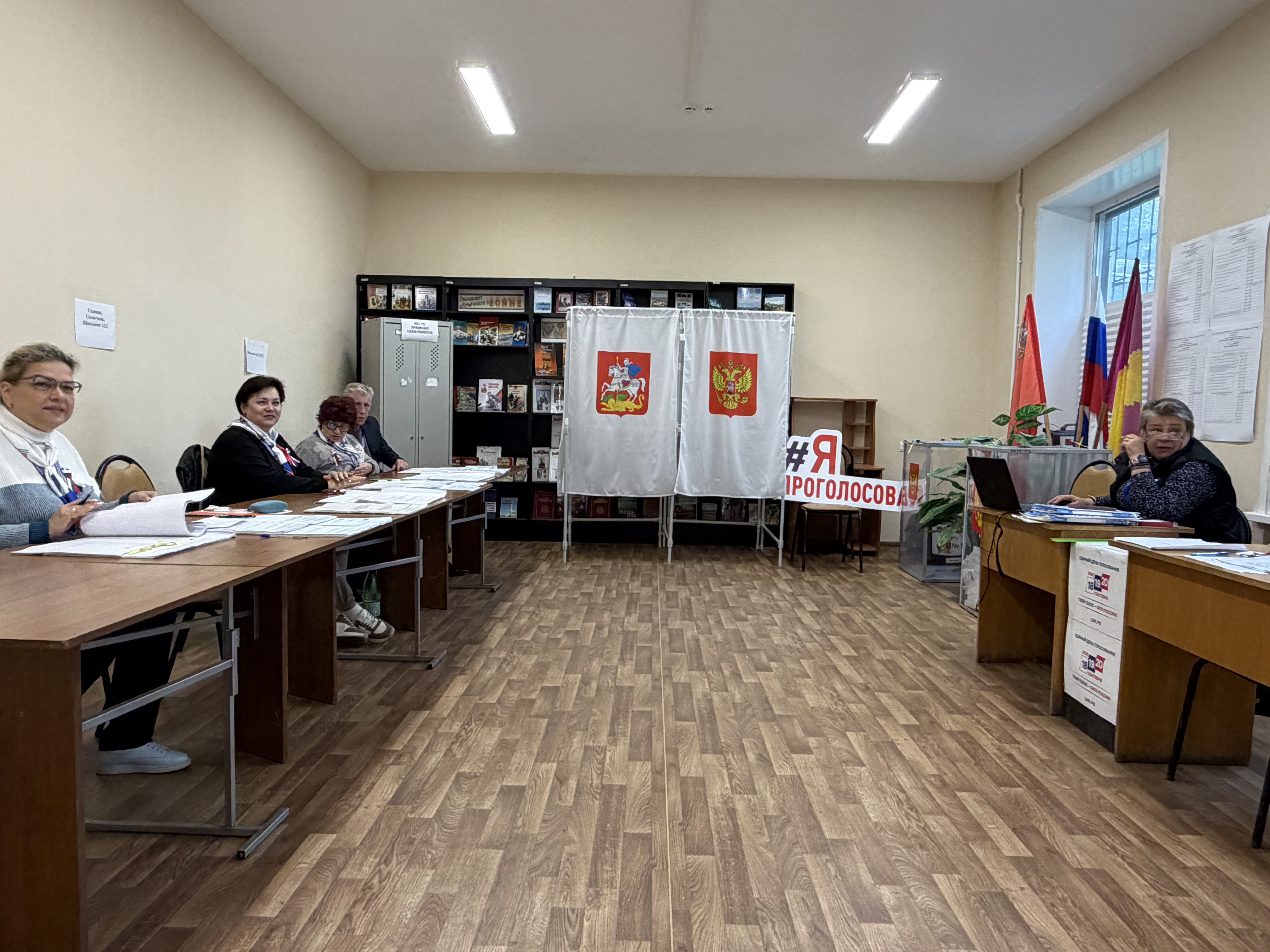 Сообщение — УИК №169, Московская область