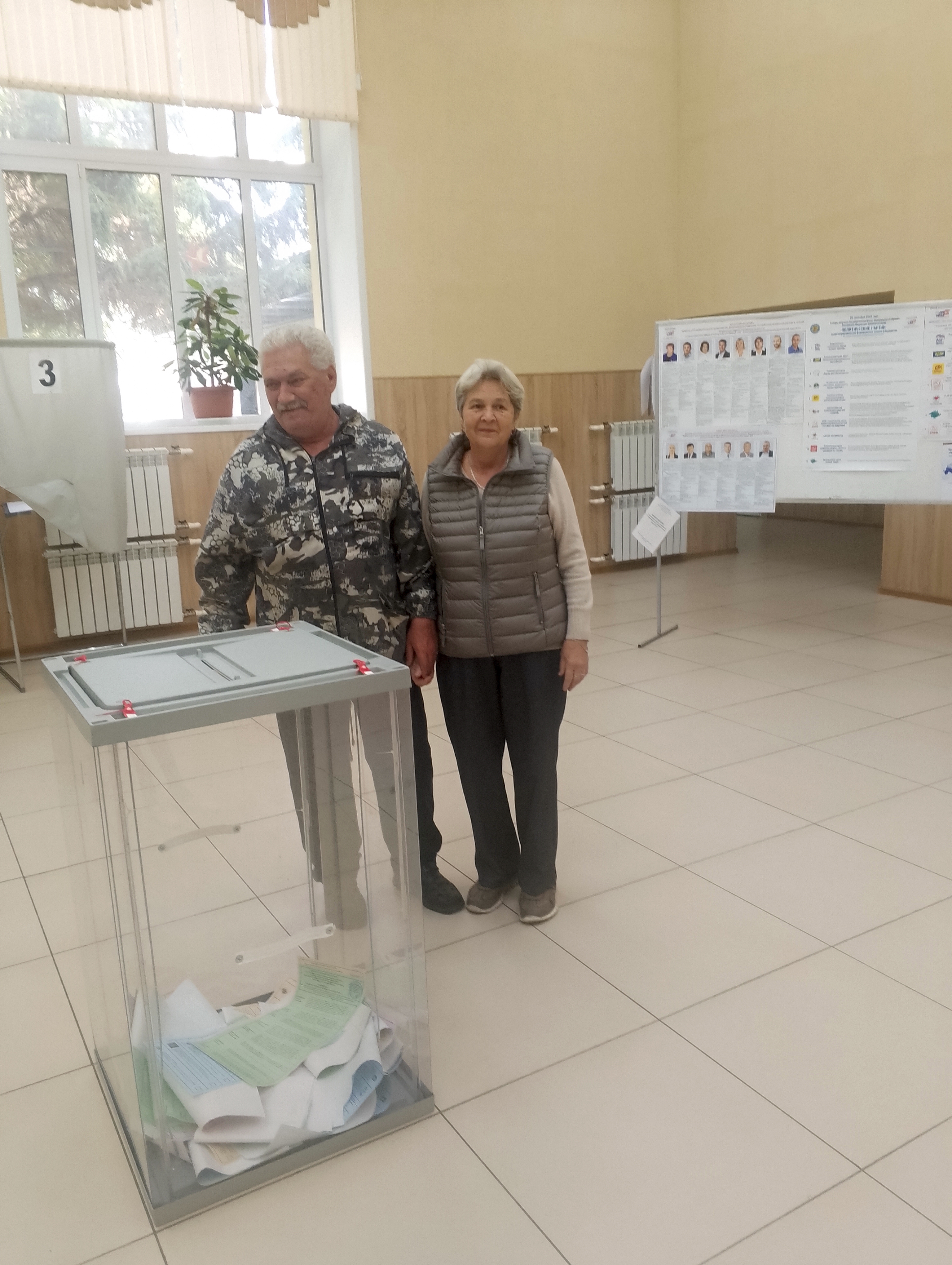 Сообщение — УИК №672, Алтайский край