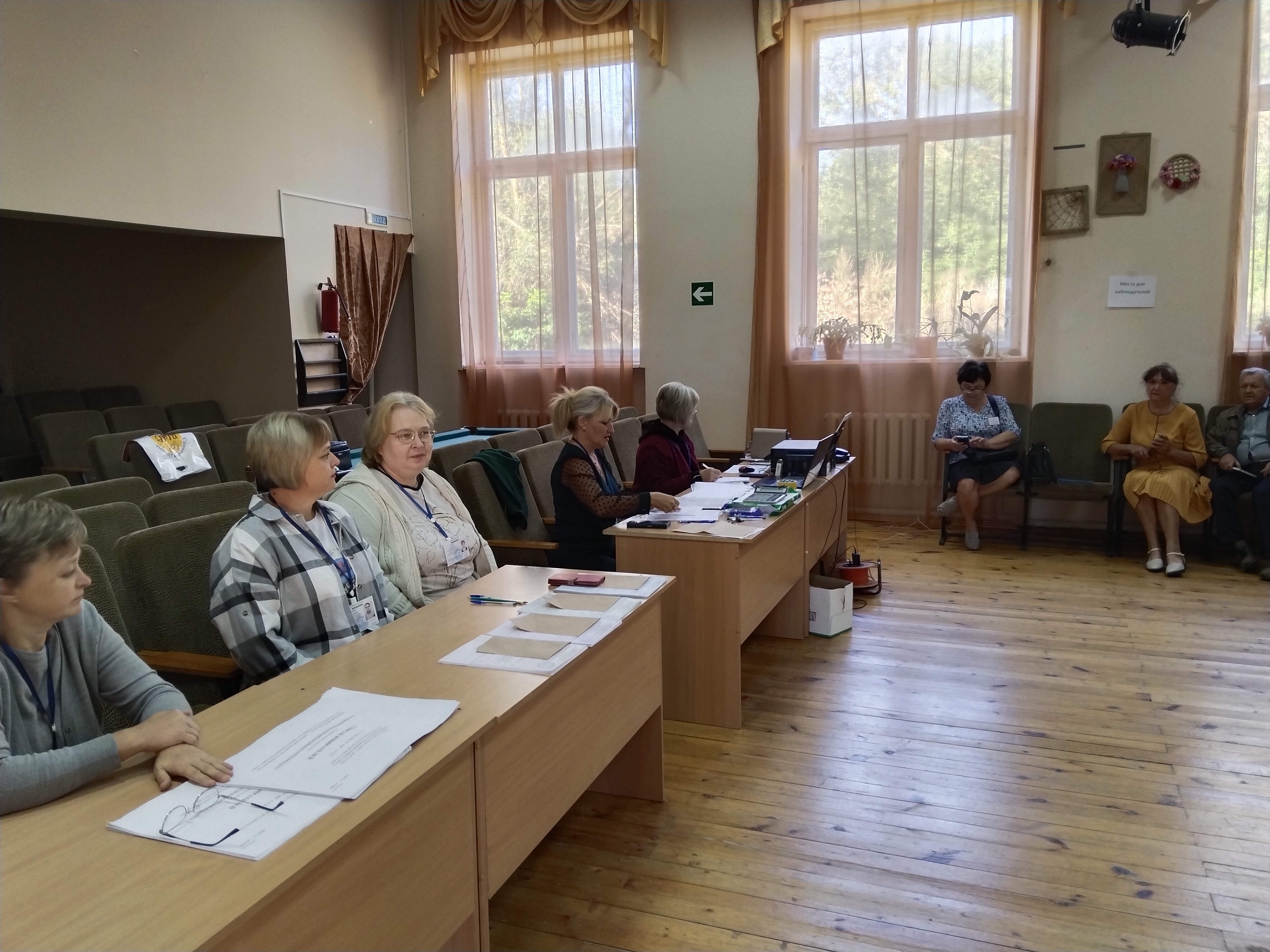 Сообщение наблюдателя — УИК №472, Белгородская область