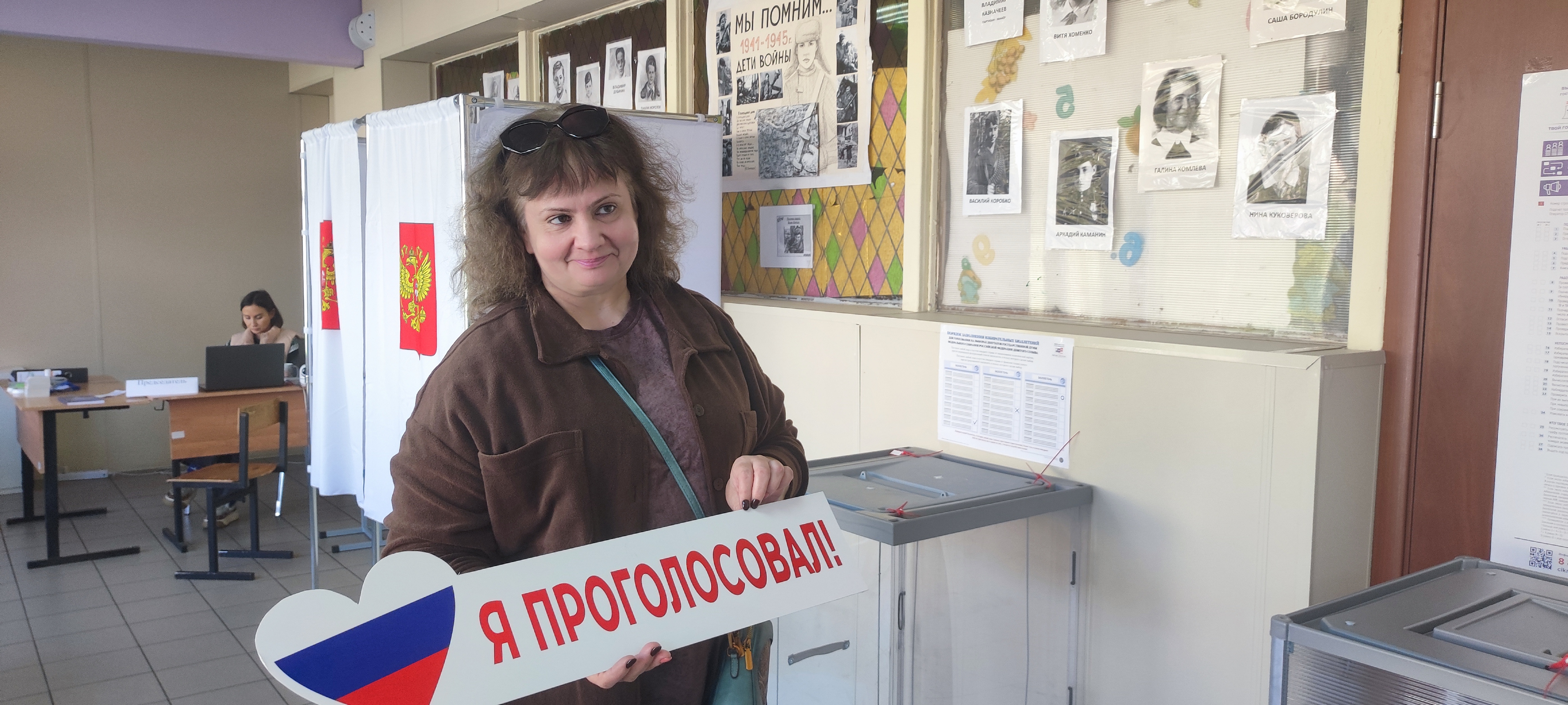 Сообщение — УИК №1486, Московская область
