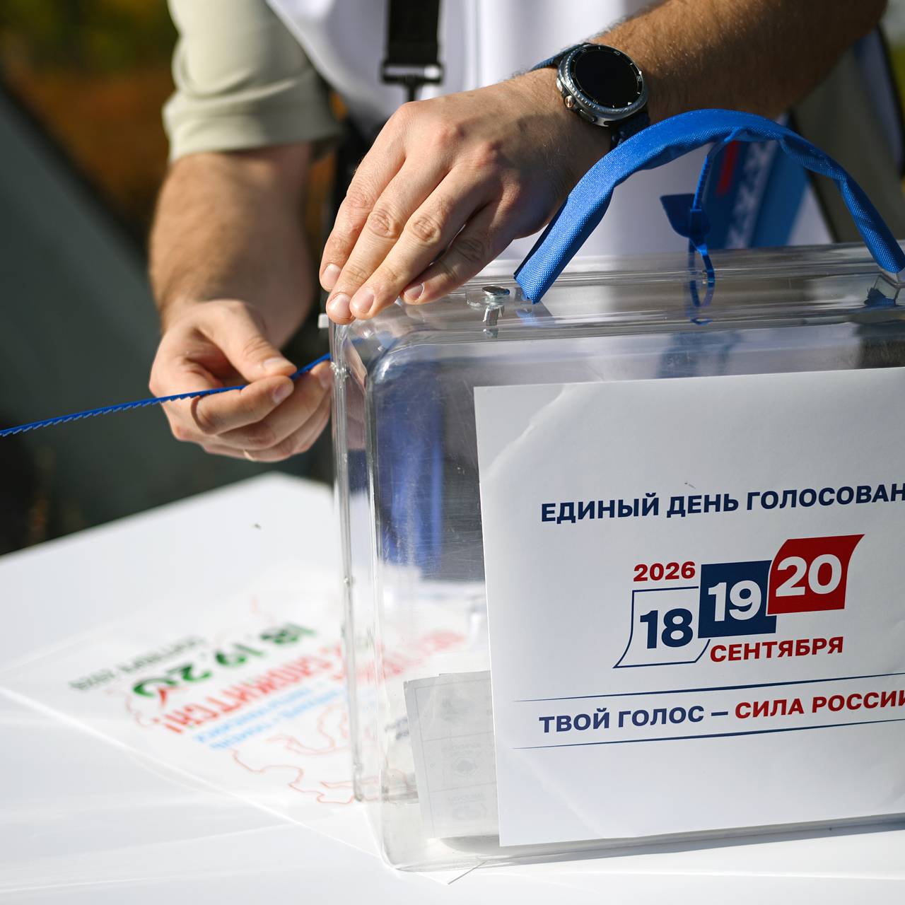 Сообщение — УИК №79, Республика Тыва