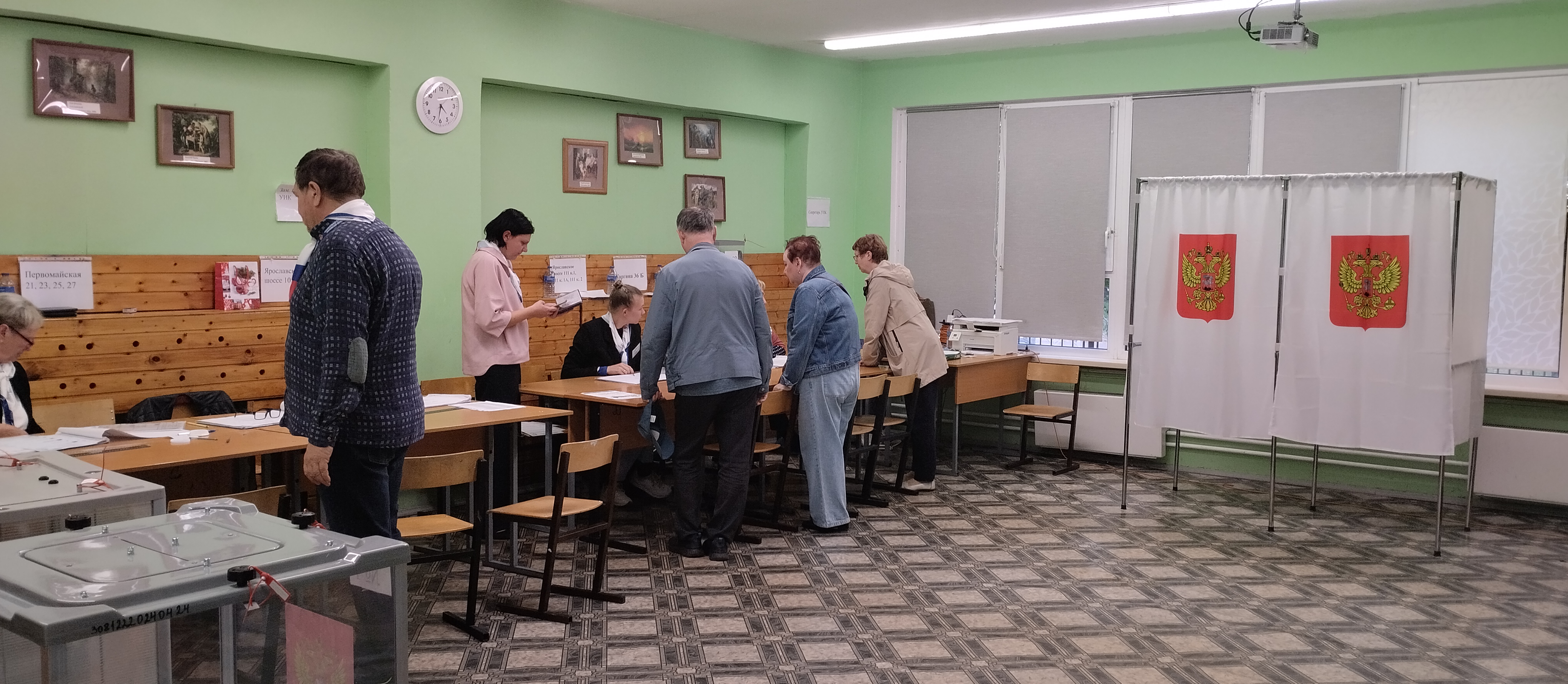 Сообщение — УИК №1648, Московская область