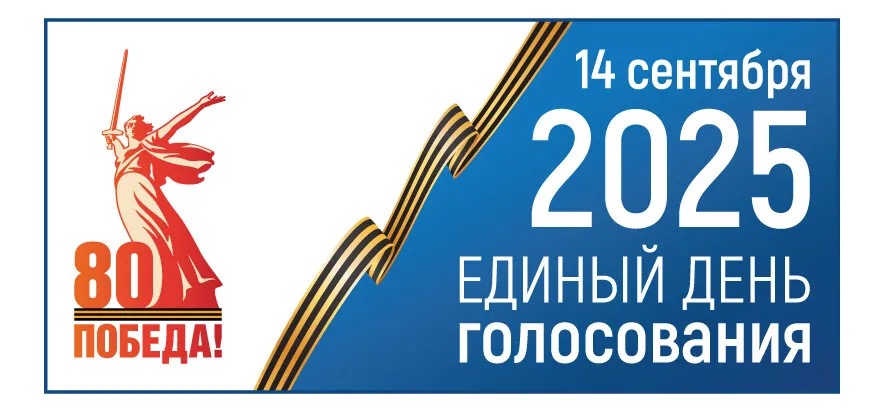 Сообщение наблюдателя — УИК №13, Новосибирская область