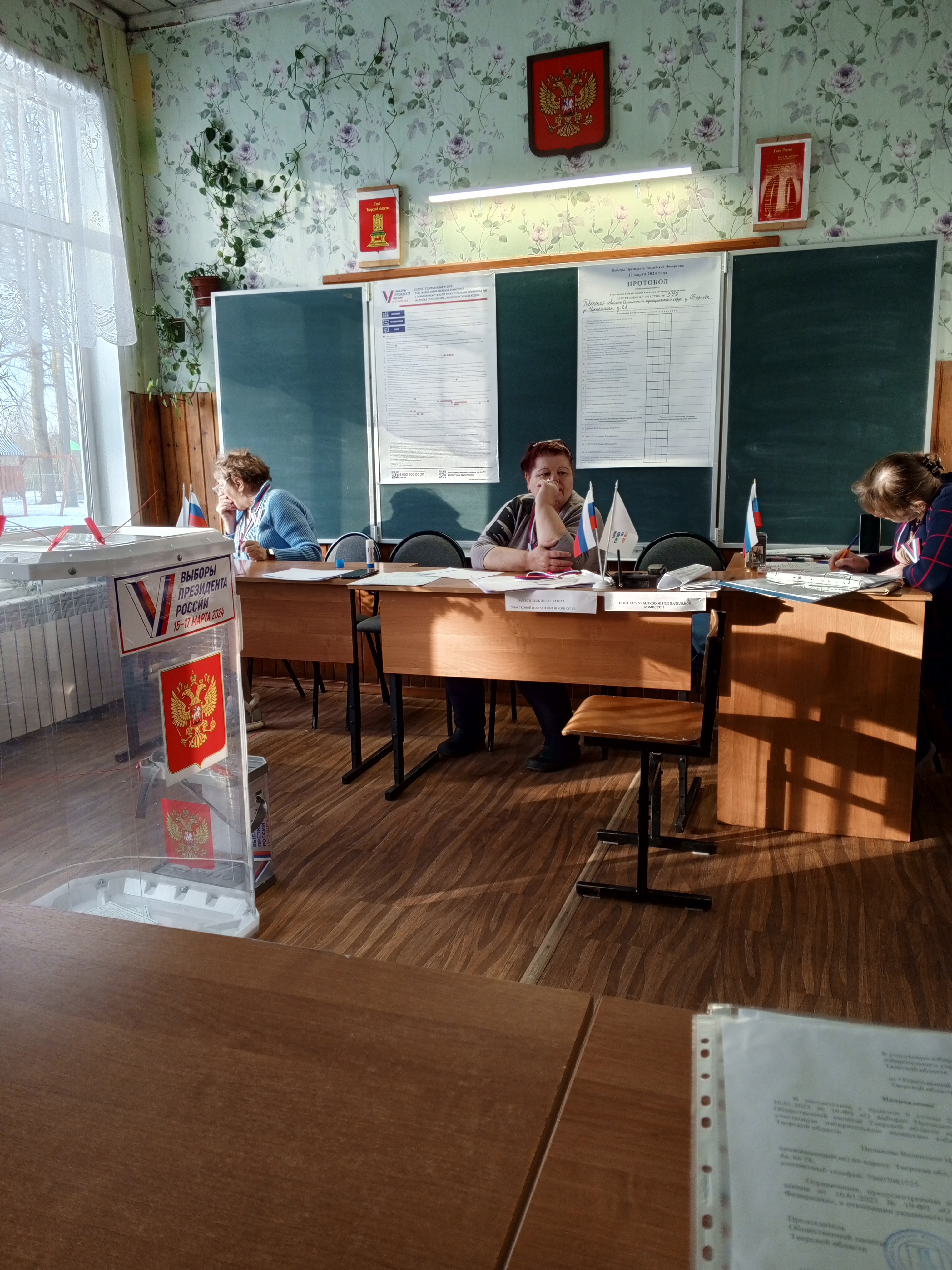 Сообщение наблюдателя — УИК №599, Тверская область