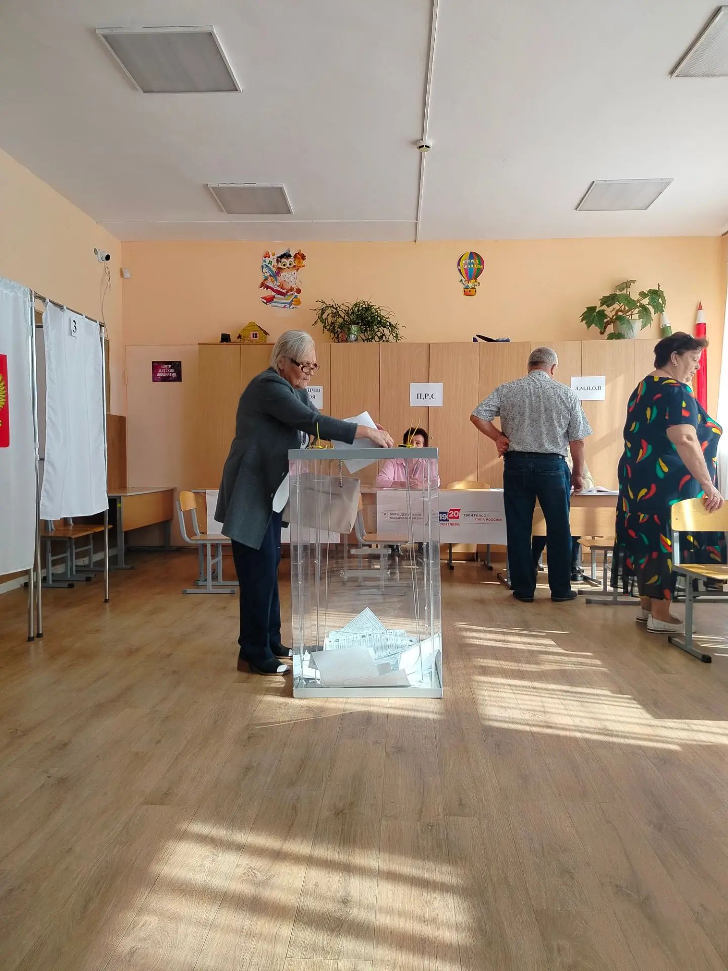 Сообщение — УИК №3701, Волгоградская область