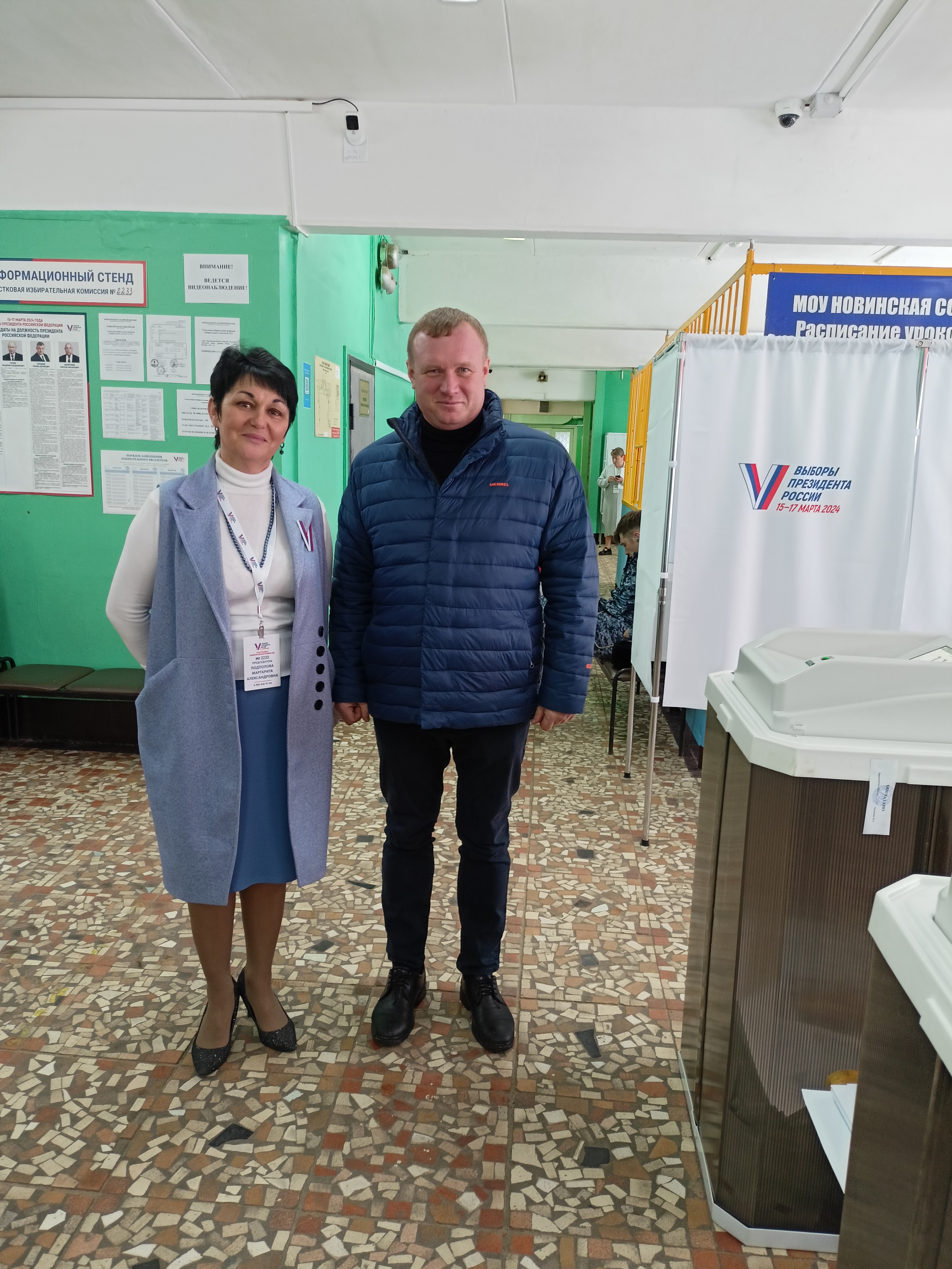 Сообщение наблюдателя — УИК №2233, Московская область