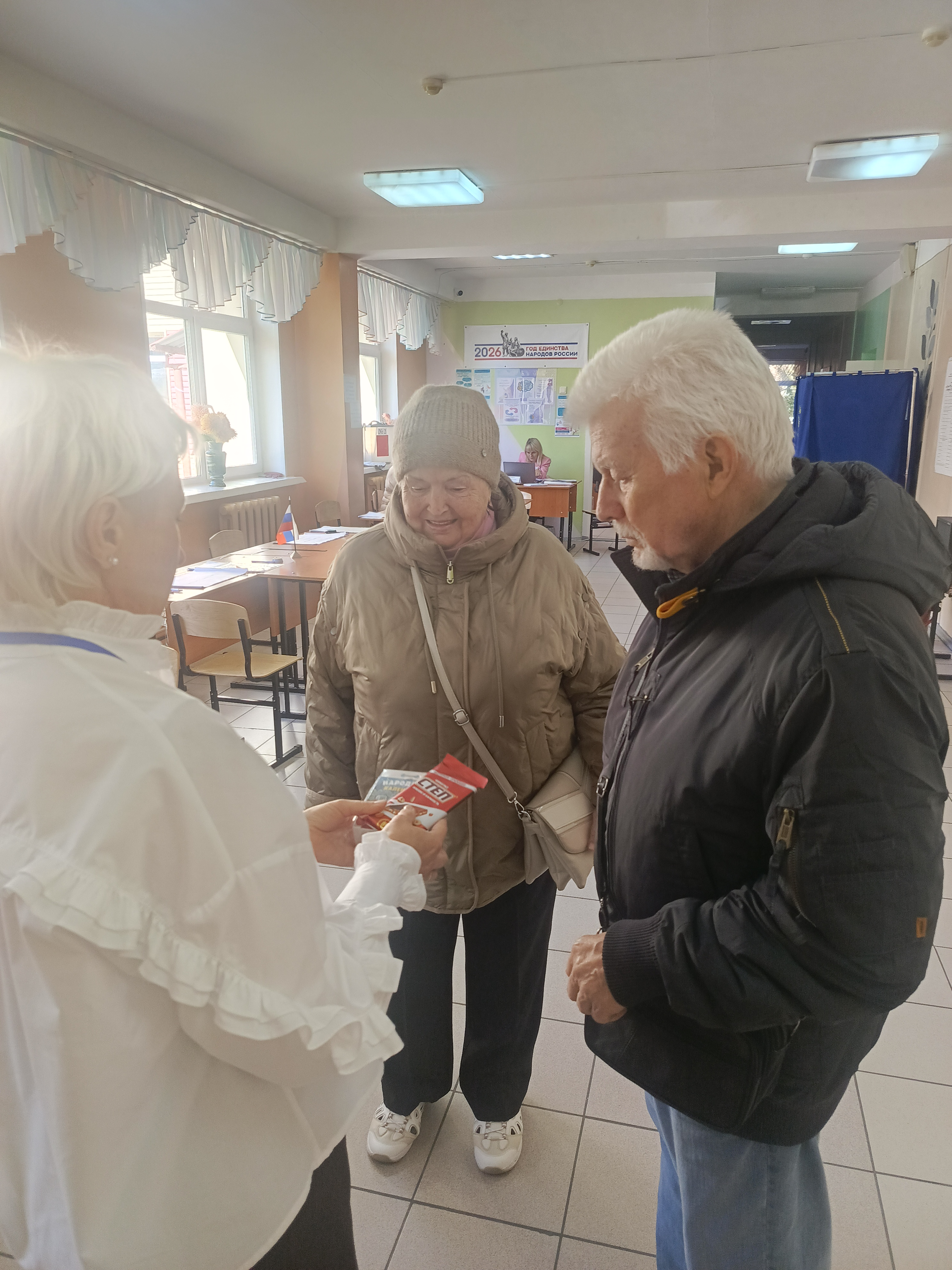 Сообщение — УИК №577, Республика Бурятия