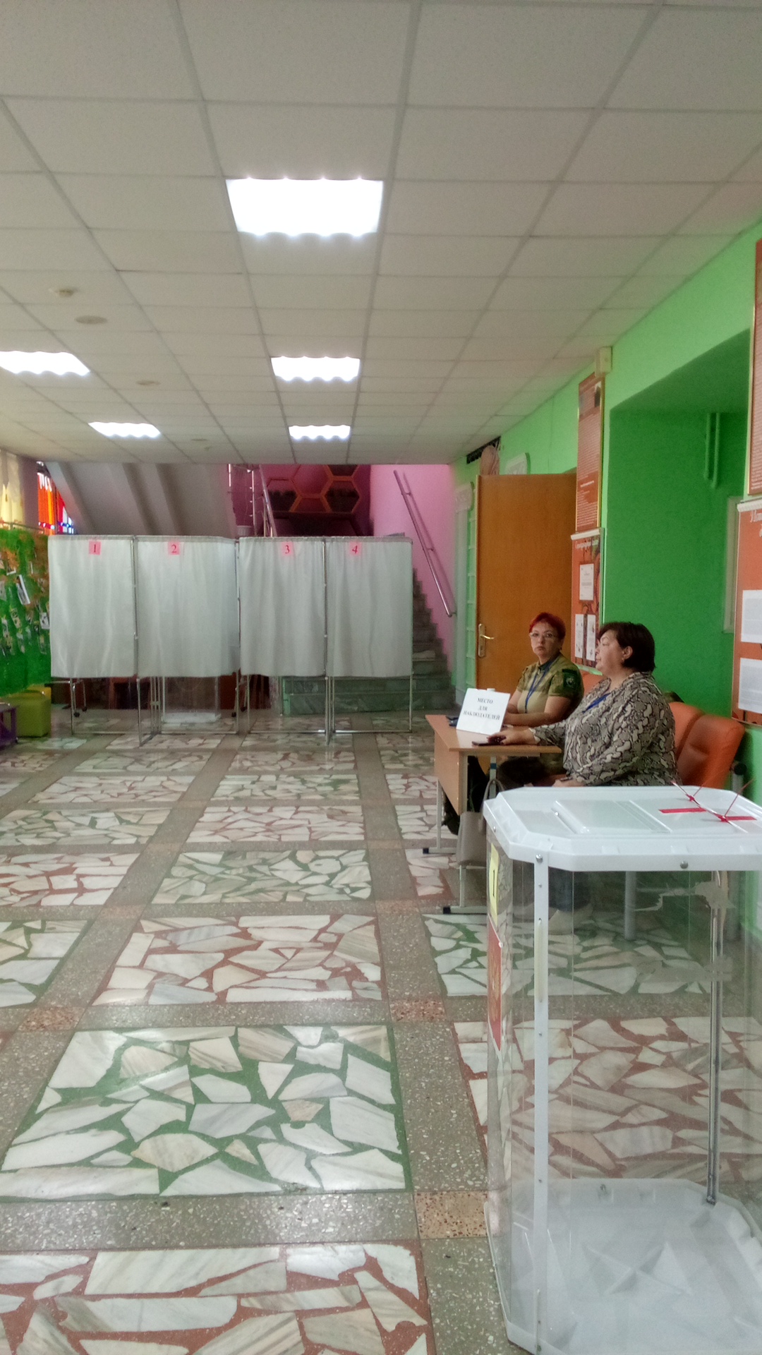Сообщение наблюдателя — УИК №308, Белгородская область