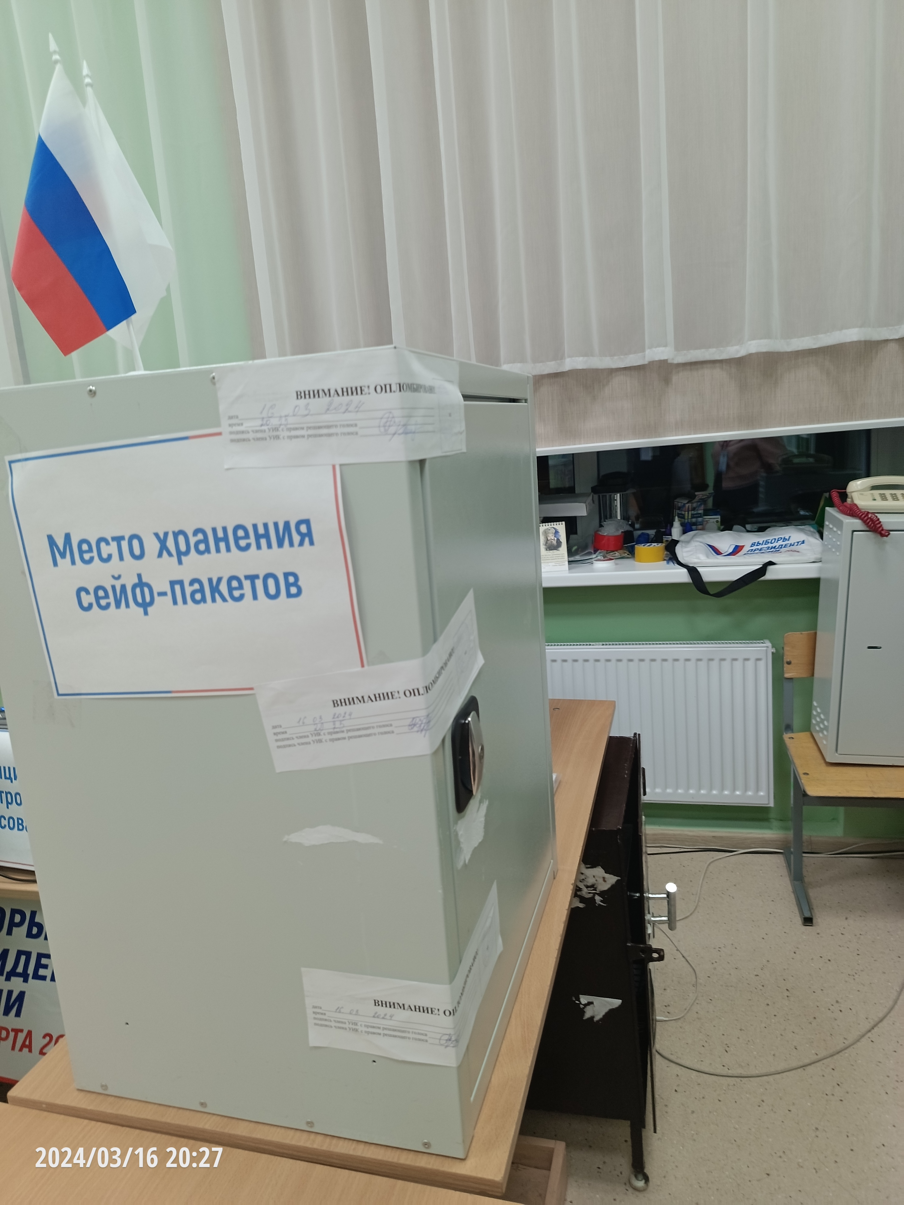 Сообщение наблюдателя — УИК №184, Псковская область