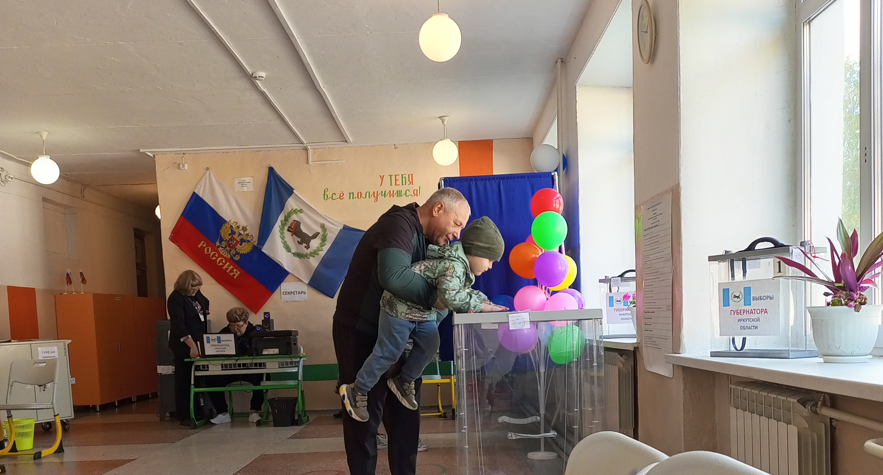 Сообщение наблюдателя — УИК №1500, Иркутская область