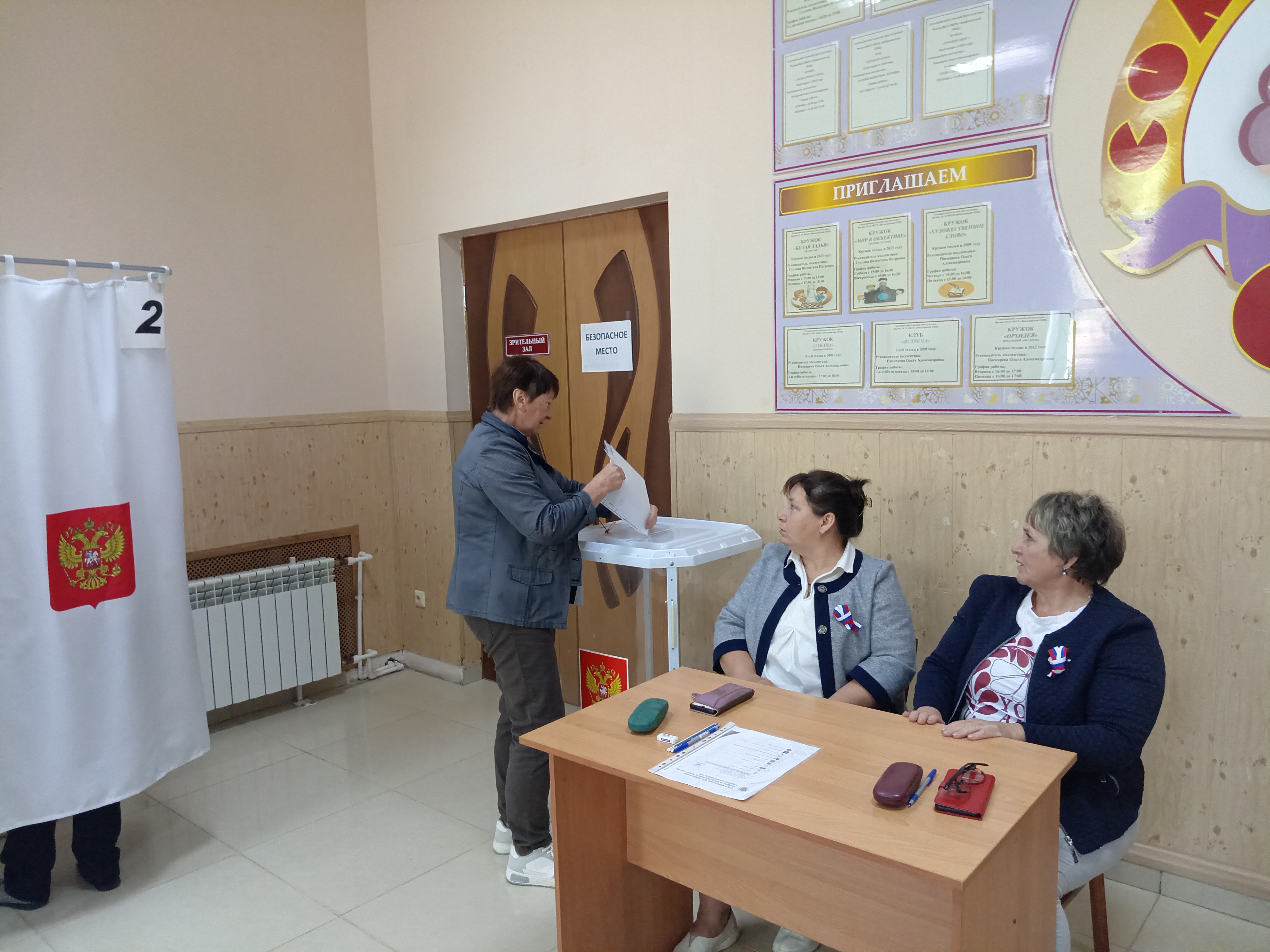 Сообщение — УИК №444, Белгородская область