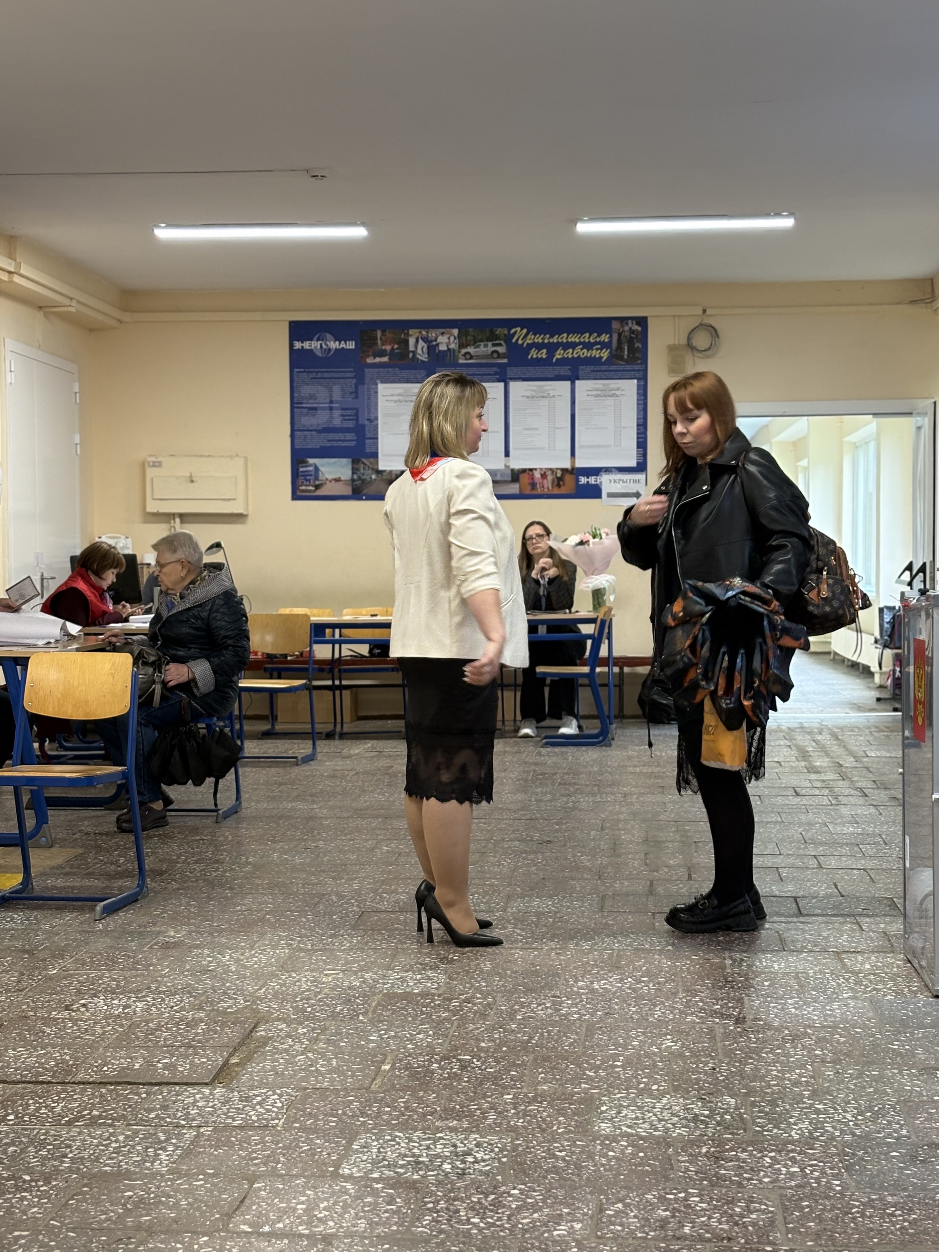Сообщение — УИК №3268, Московская область