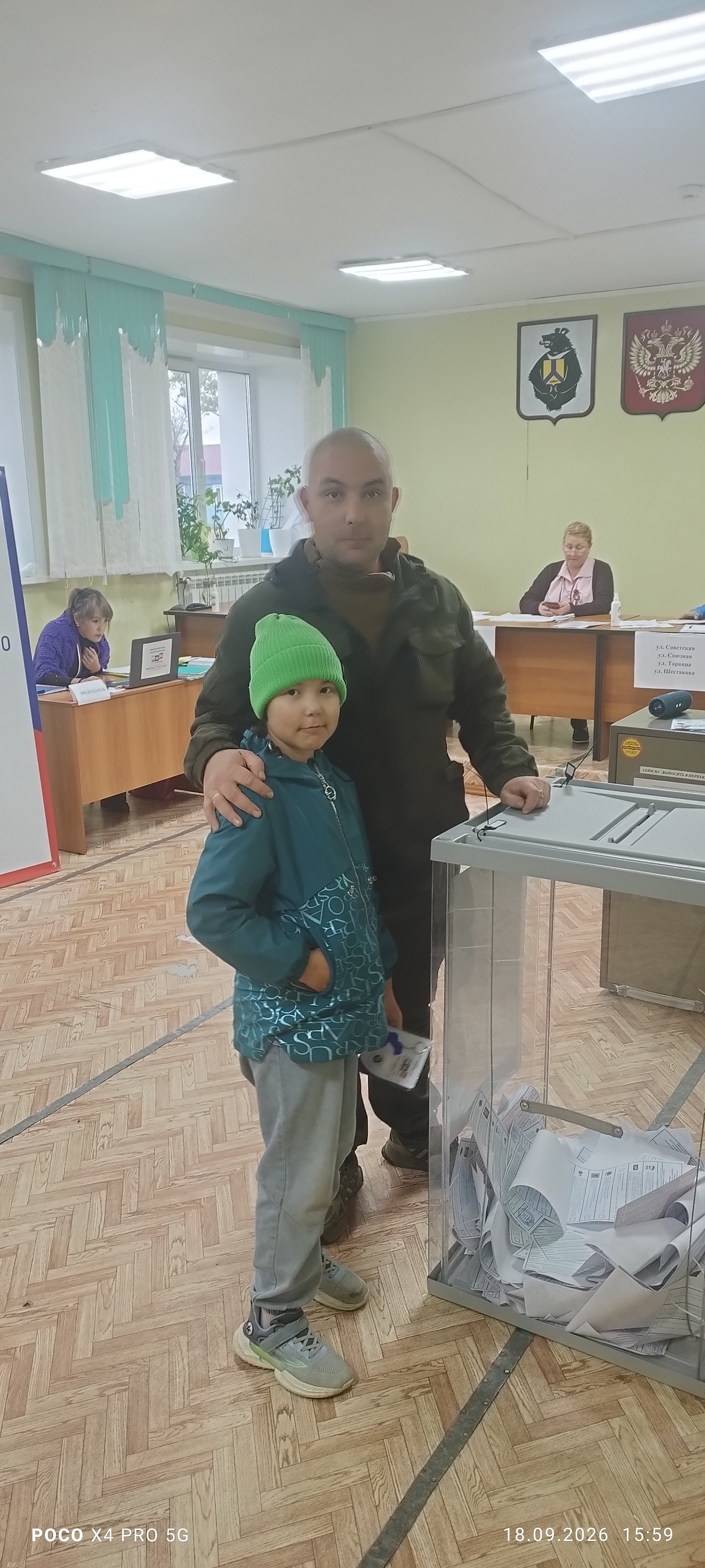 Сообщение — УИК №706, Хабаровский край