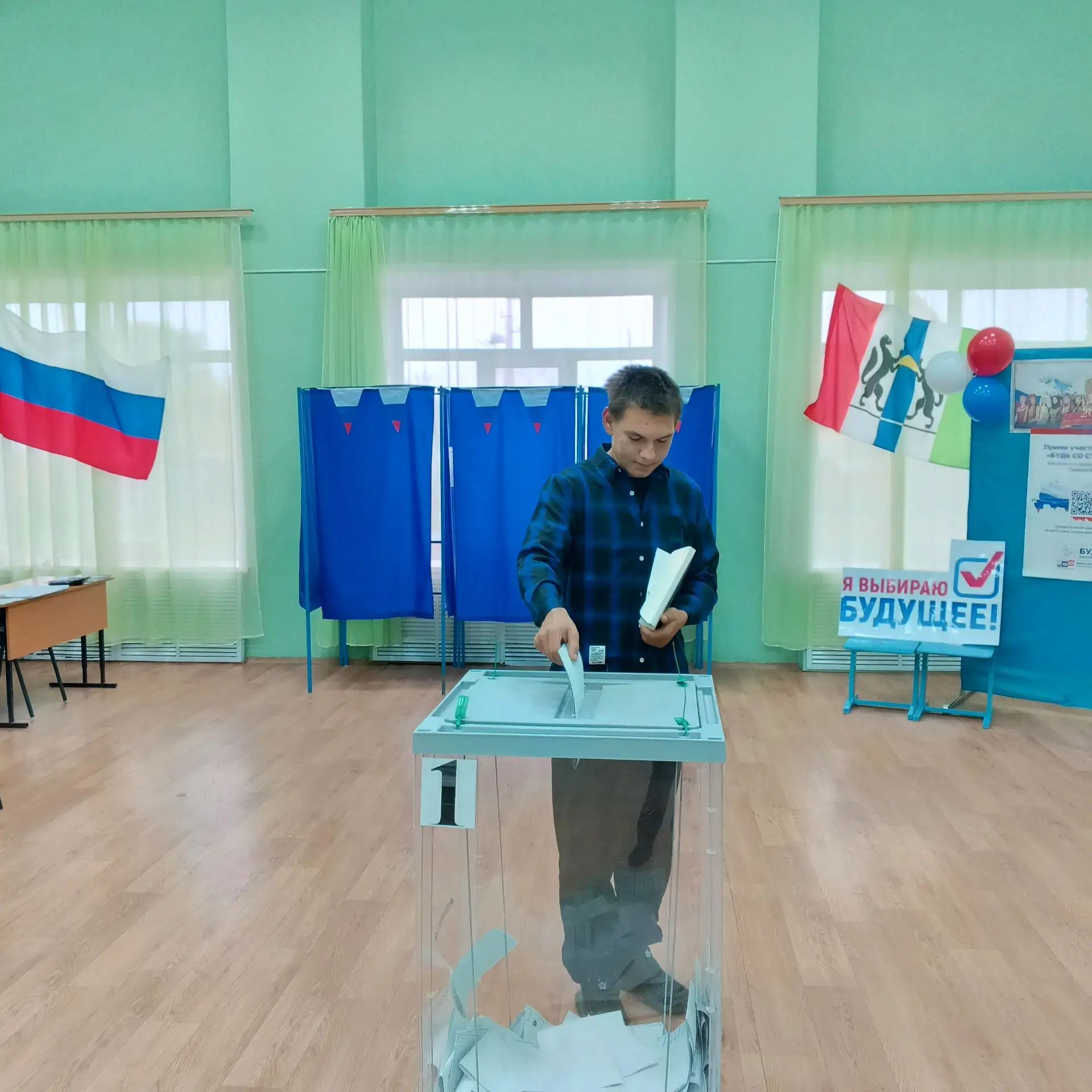 Сообщение — УИК №586, Новосибирская область