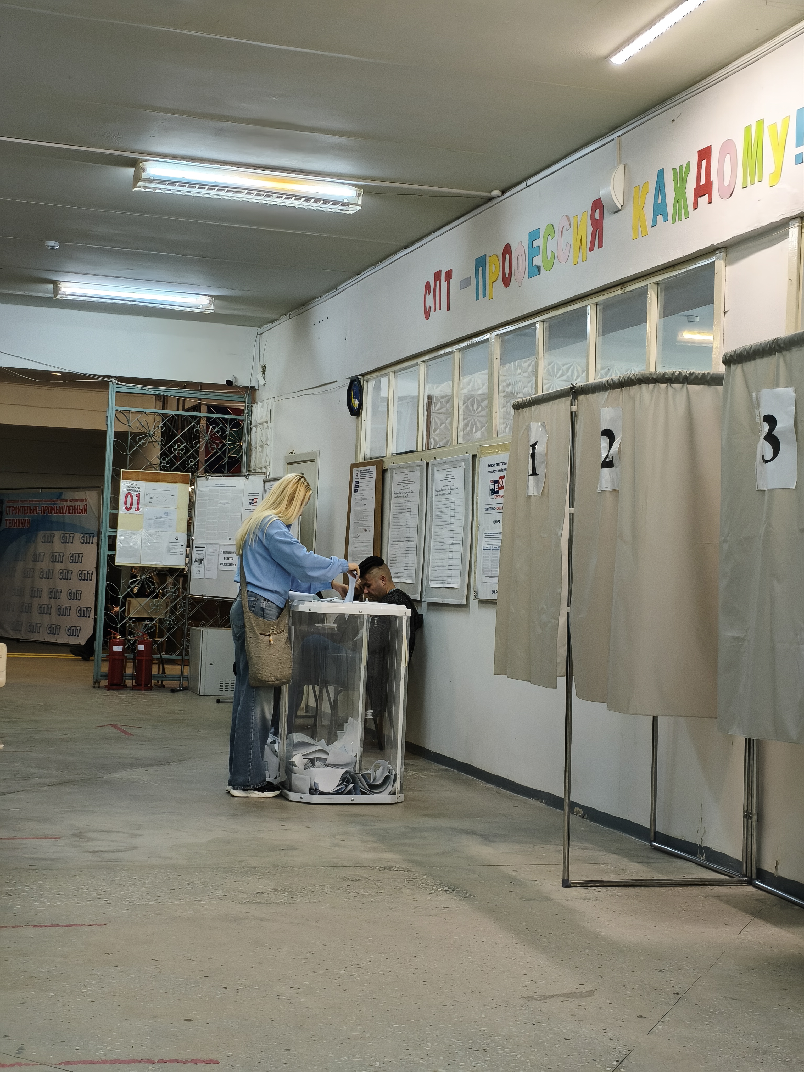 Сообщение — УИК №39, Республика Марий Эл