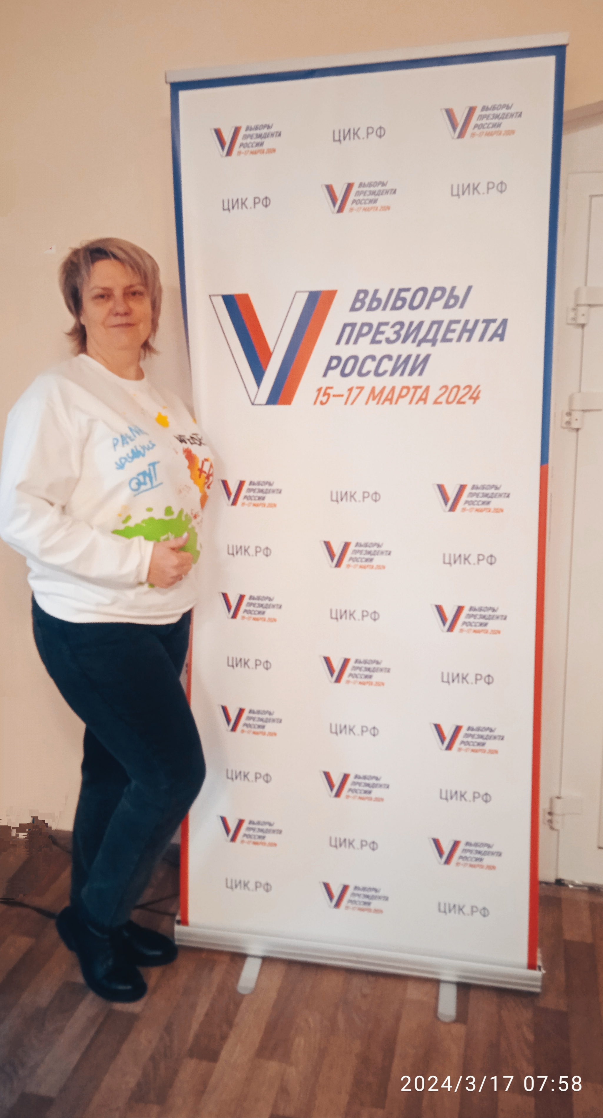 Сообщение наблюдателя — УИК №1814, Тульская область