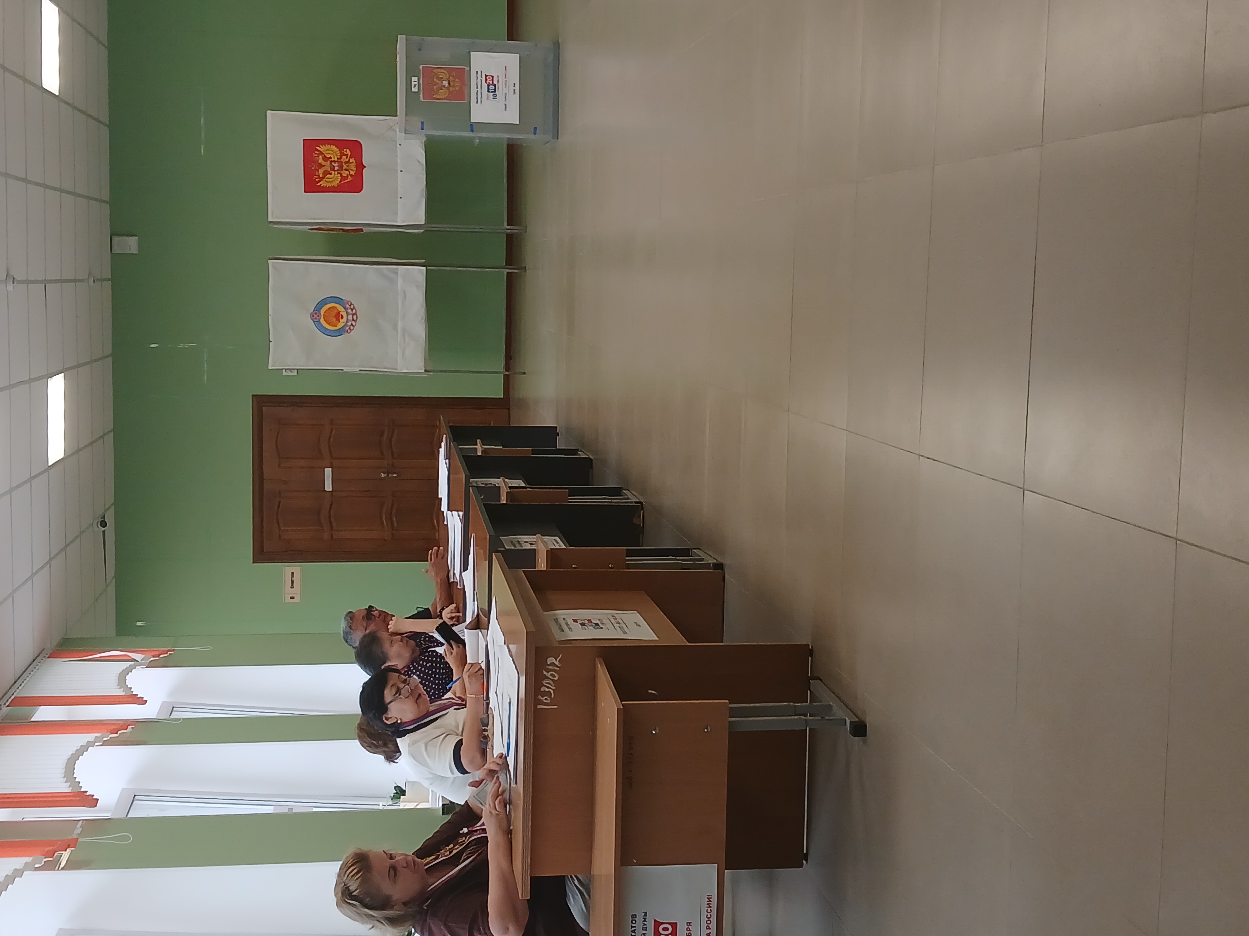 Сообщение — УИК №11, Республика Калмыкия