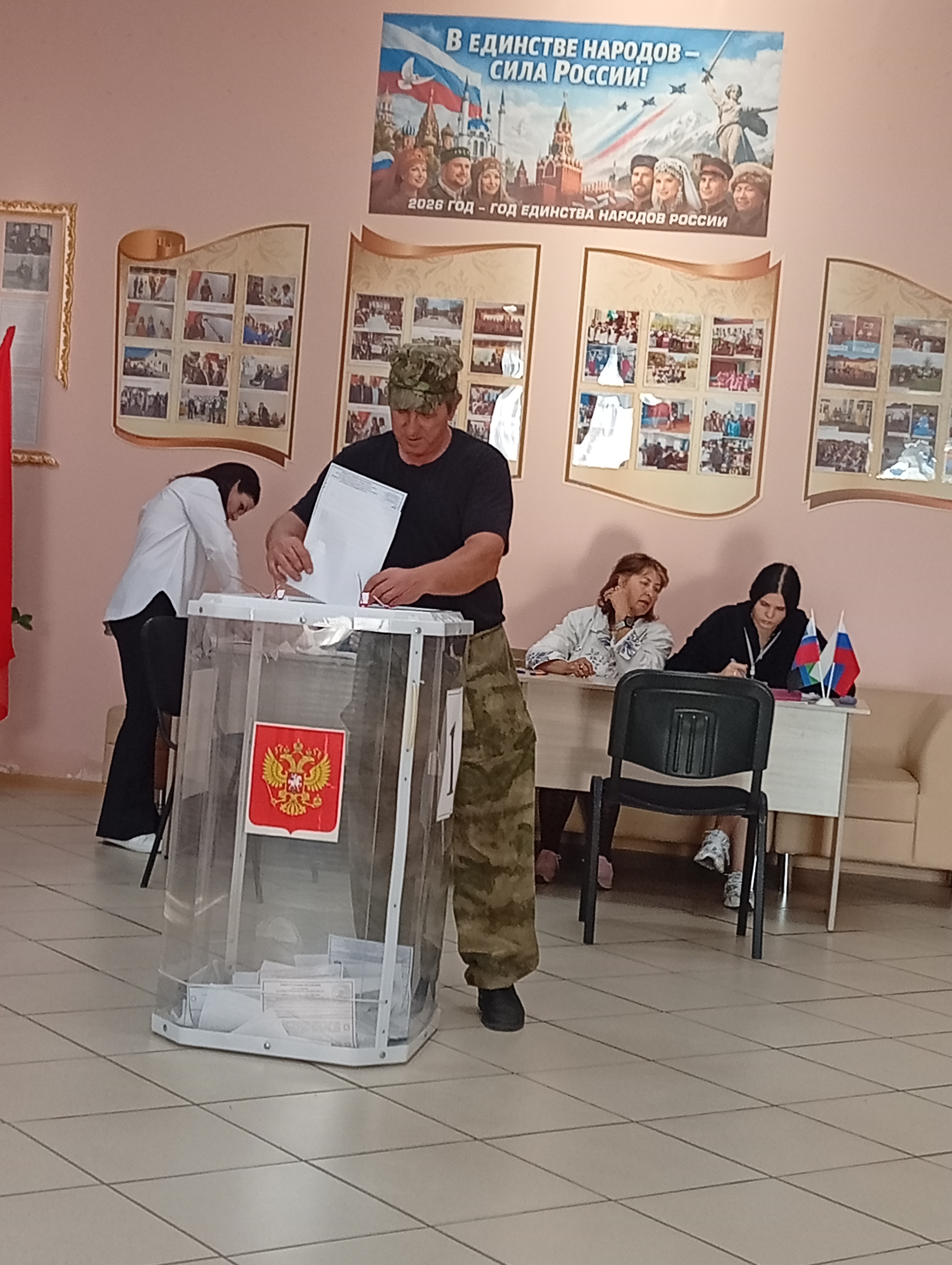 Сообщение — УИК №743, Белгородская область