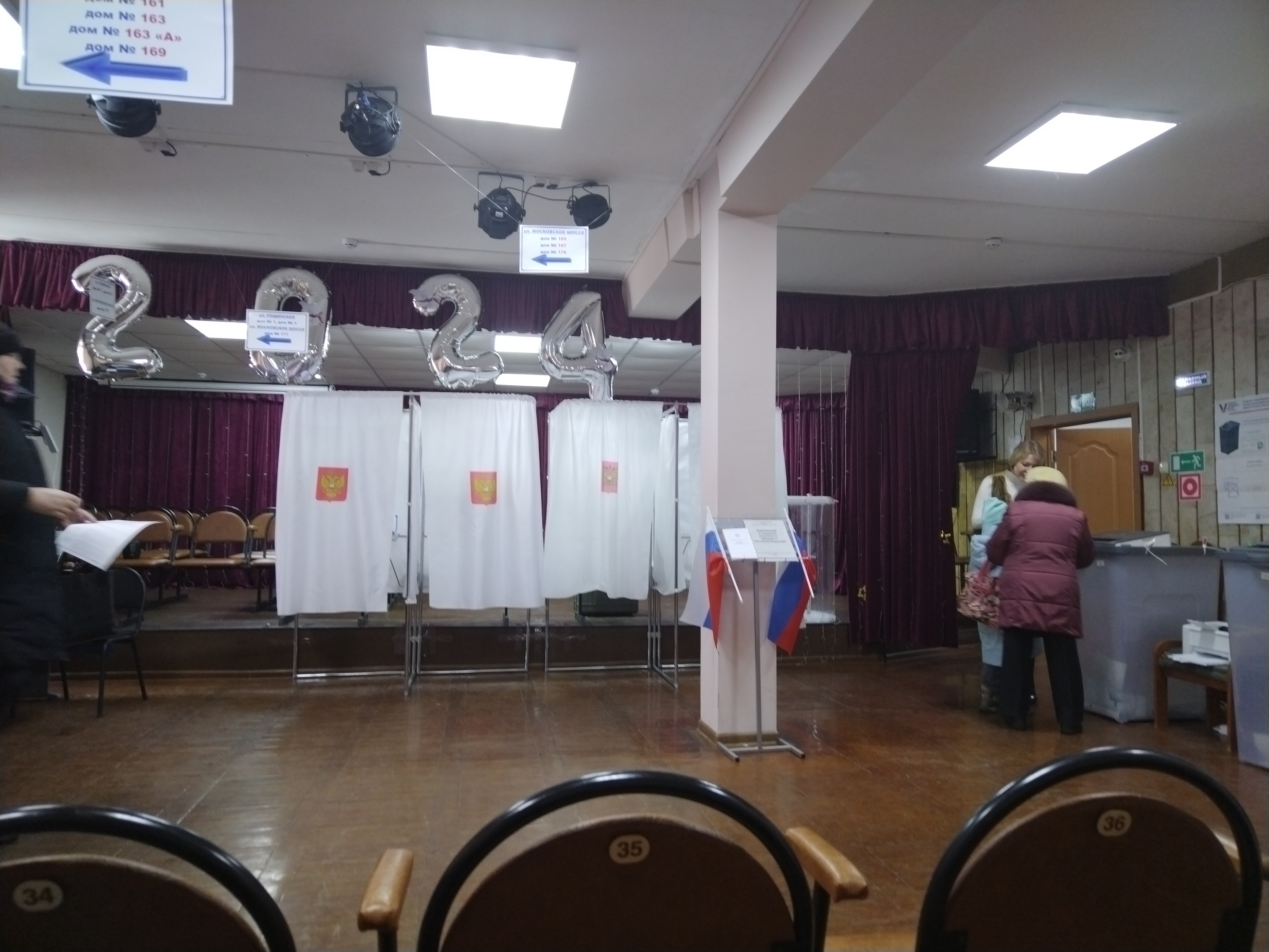 Сообщение наблюдателя — УИК №35, Орловская область