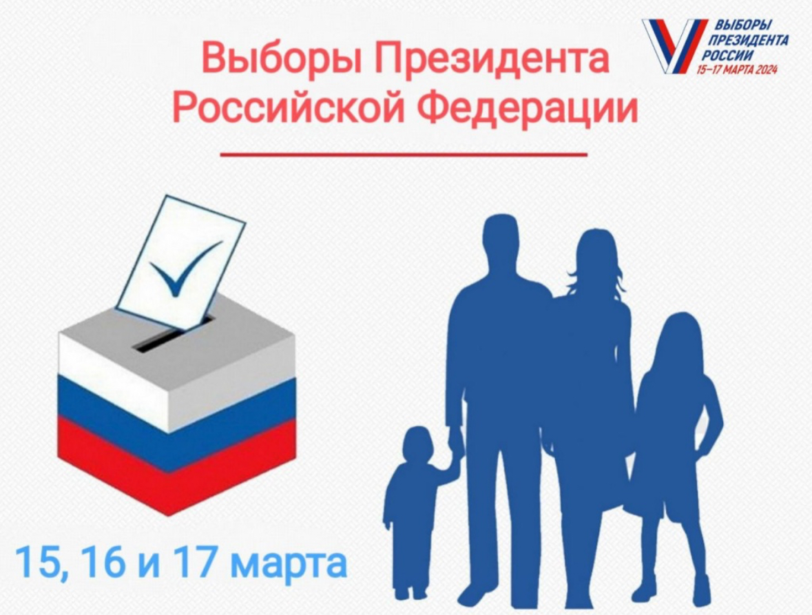 Сообщение наблюдателя — УИК №748, Новосибирская область